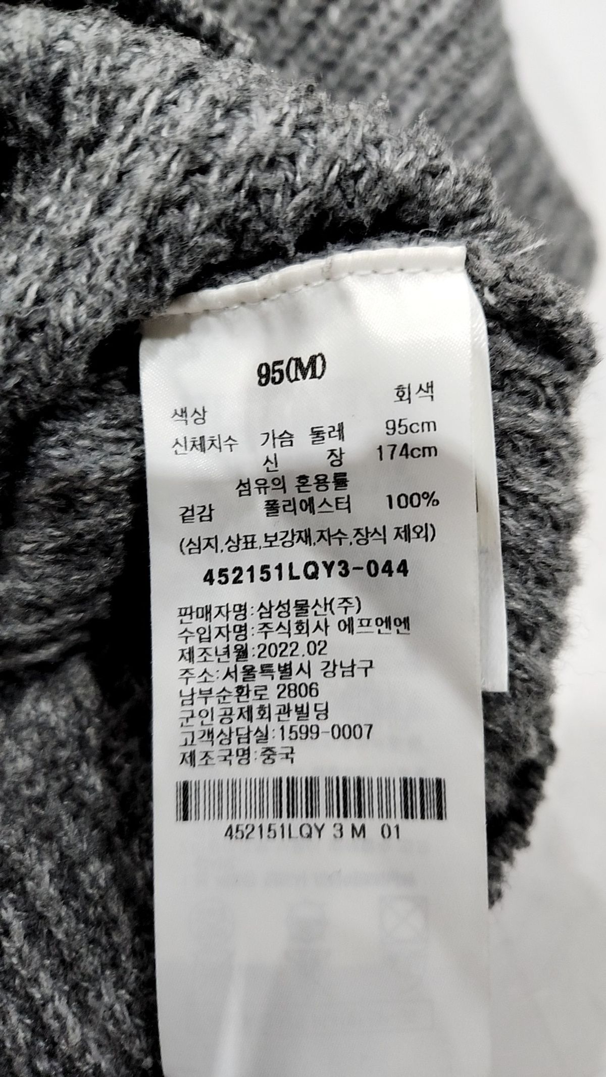 스파오(SPAO) 니트/스웨터 M