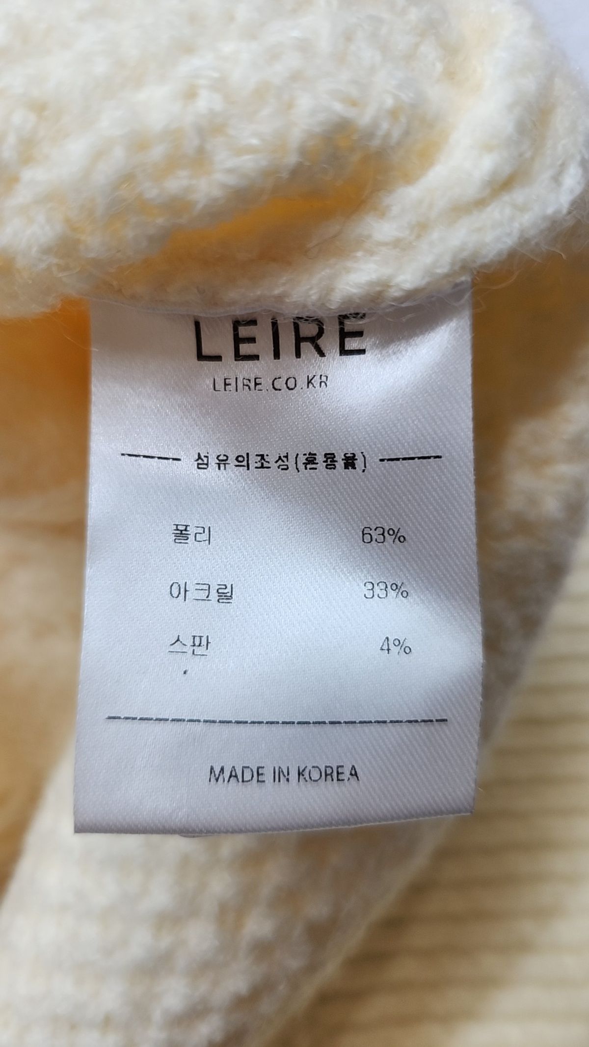 르아르(LEIRE) 니트/스웨터 M