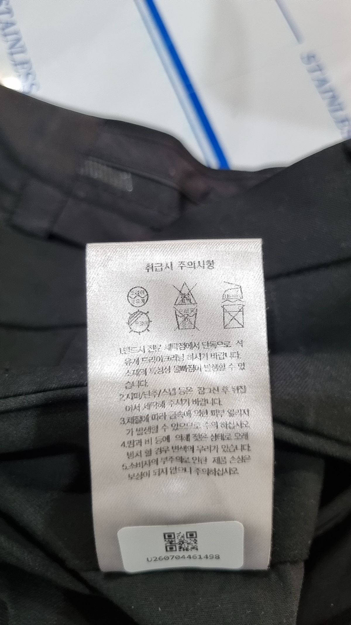 무신사 스탠다드(MUSINSA STANDARD) 슈트 팬츠/슬랙스 31