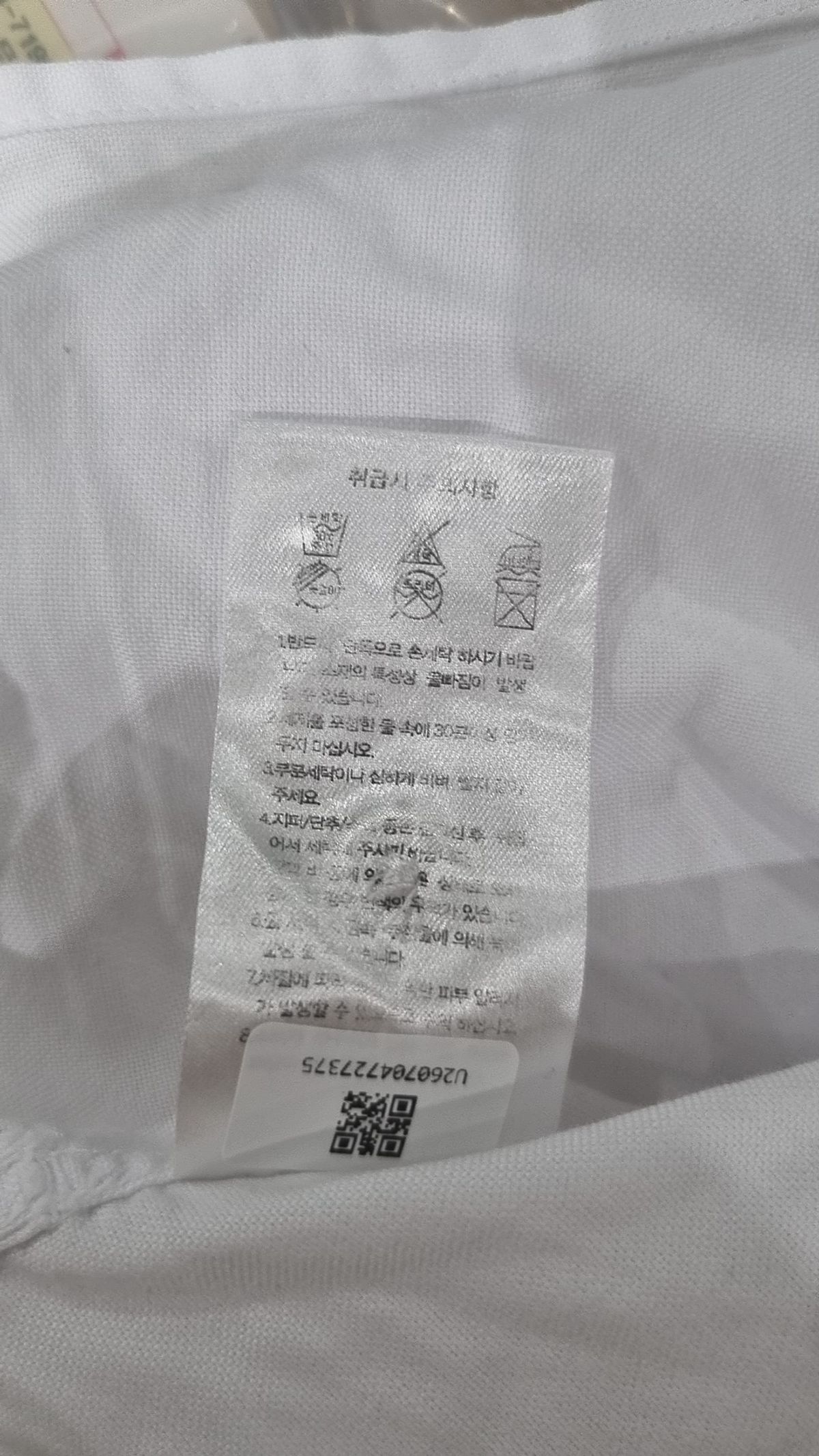 무신사 스탠다드(MUSINSA STANDARD) 캐주얼 셔츠 S