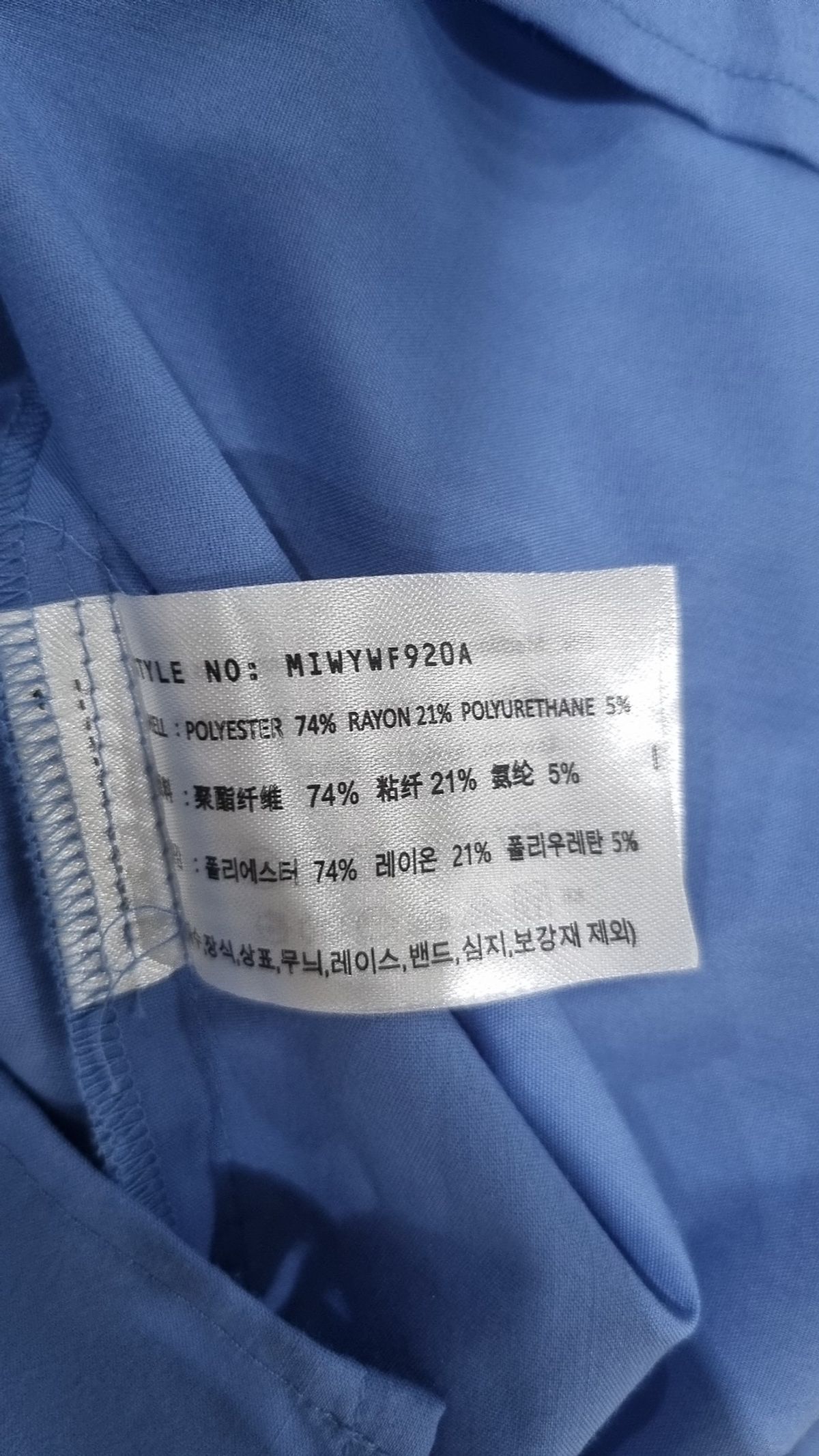 미쏘(MIXXO) [에센셜] 링클프리 크롭셔츠_MIWYWF920A S