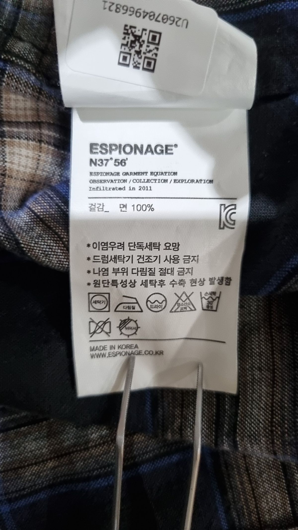 에스피오나지(ESPIONAGE) 캐주얼 셔츠 M