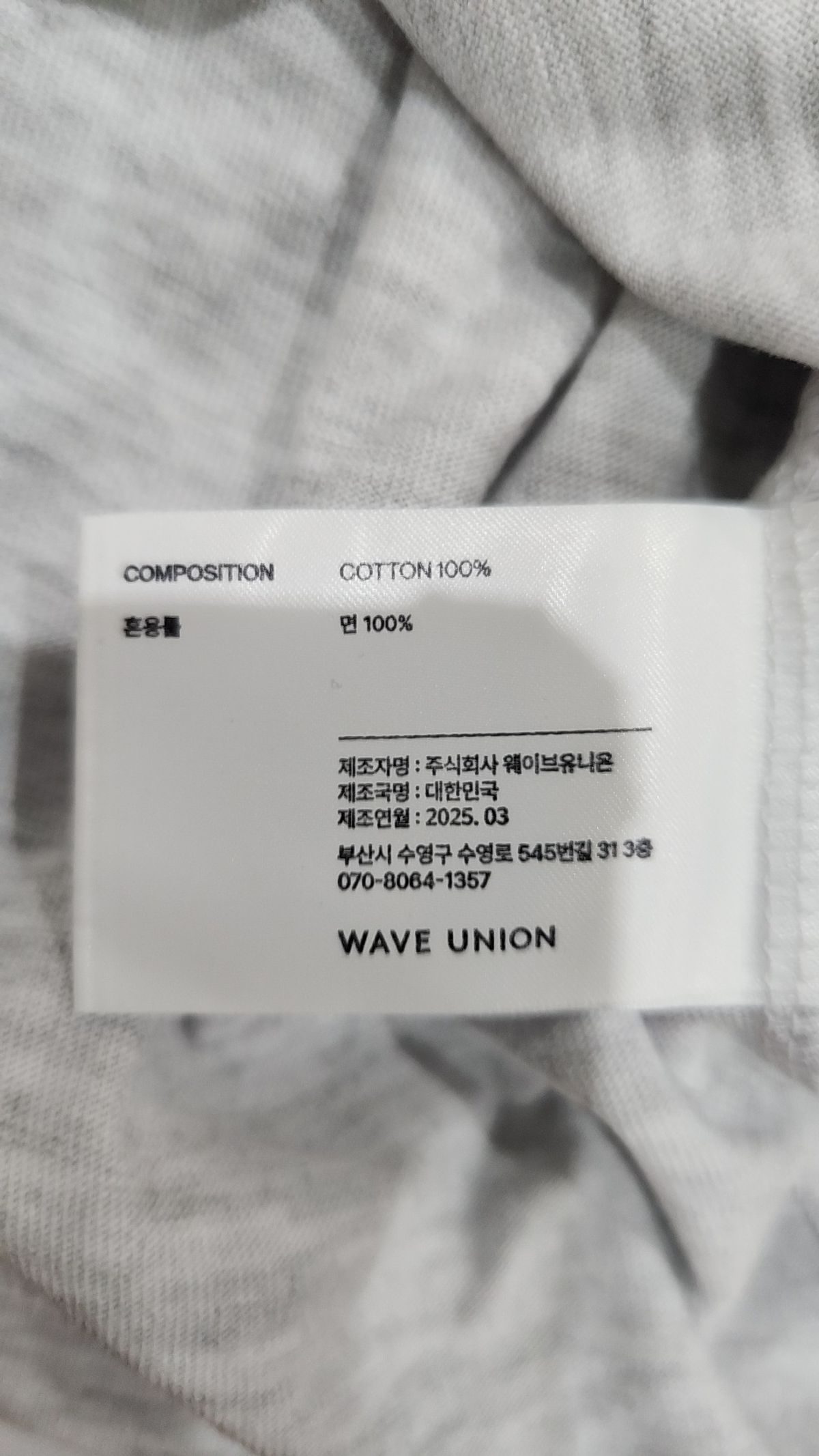 웨이브유니온(WAVE UNION) 반소매 티셔츠 FREE
