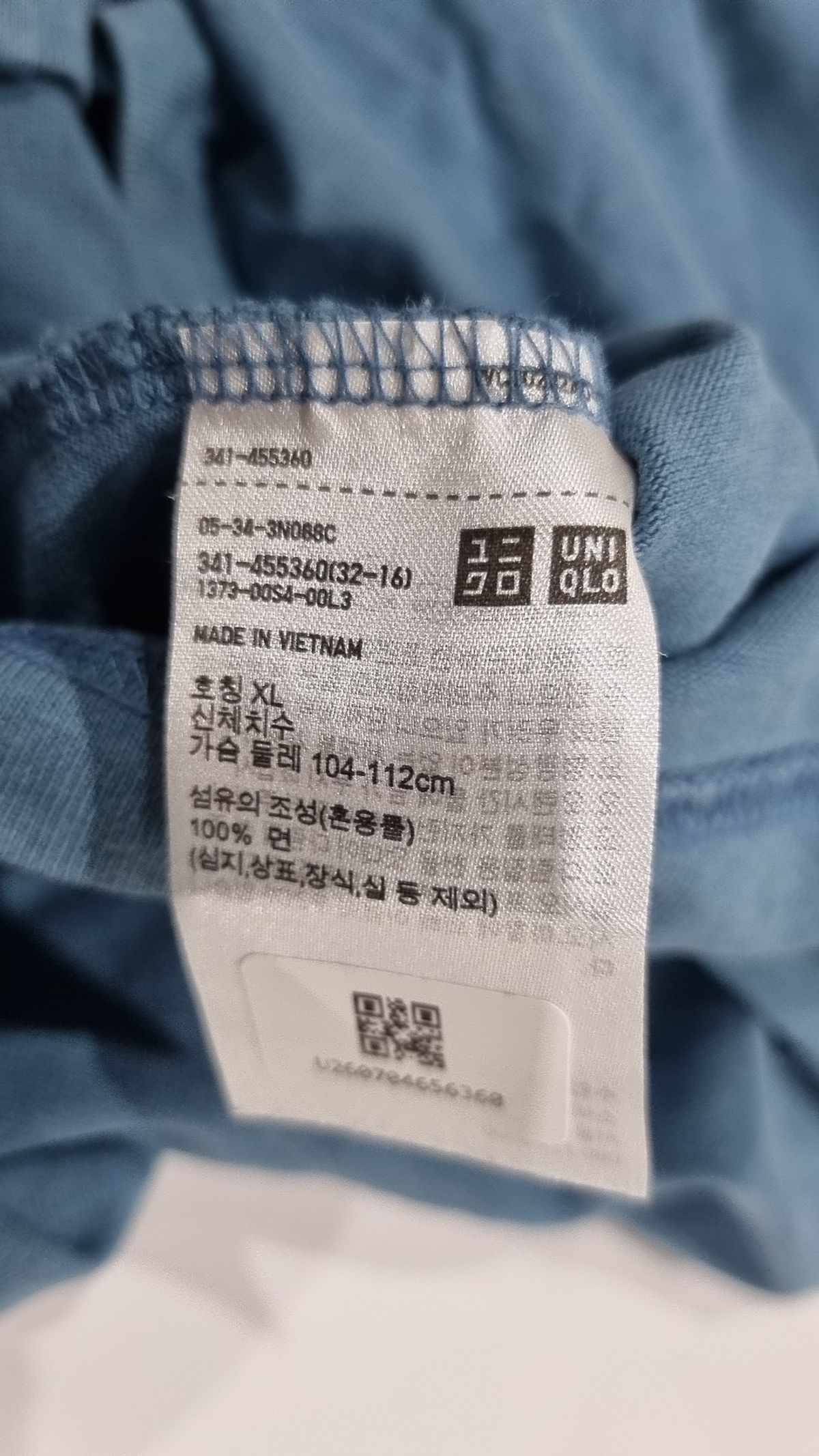 유니클로(UNIQLO) 반소매 티셔츠 XL