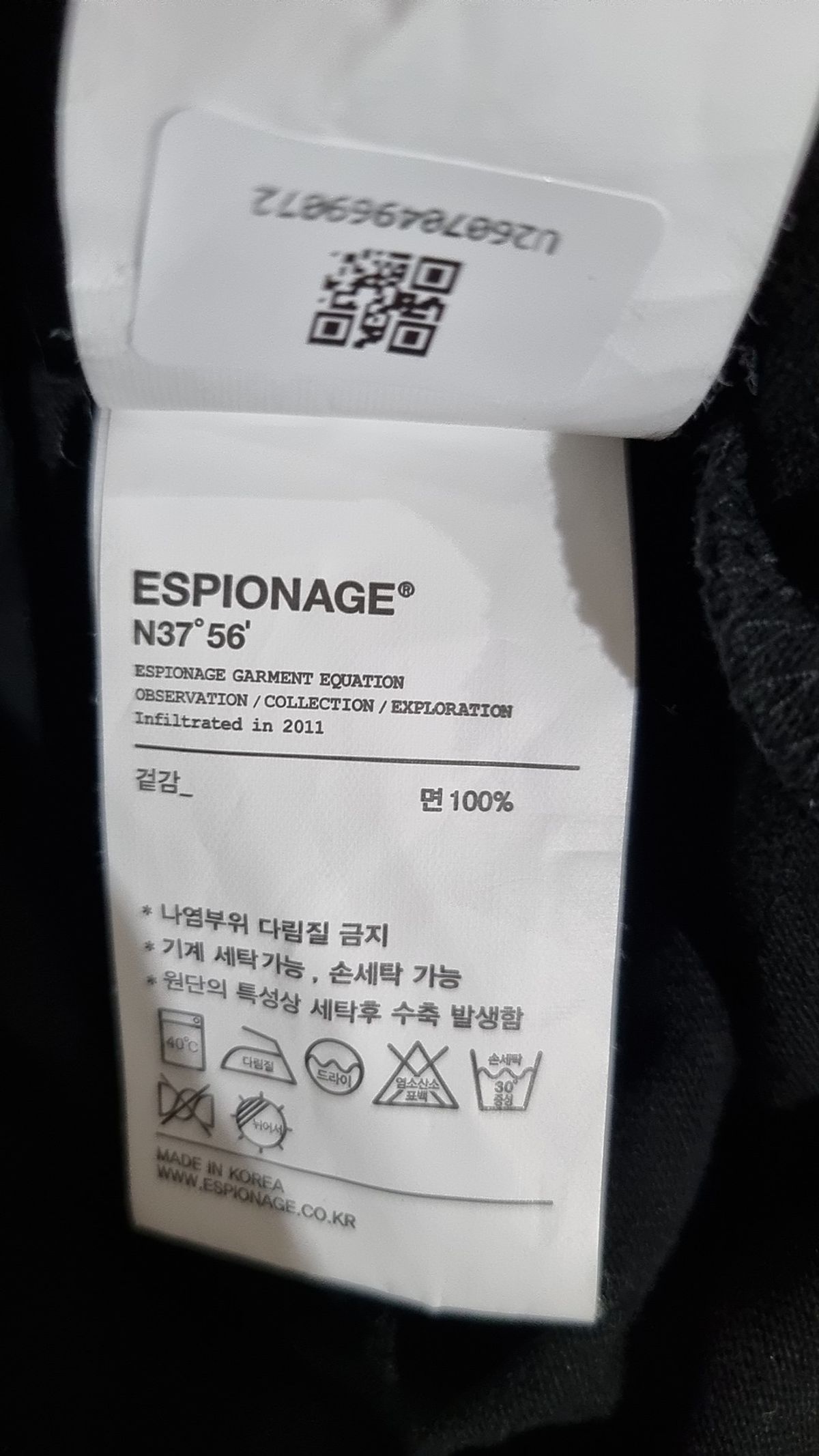 에스피오나지(ESPIONAGE) 반소매 티셔츠 L