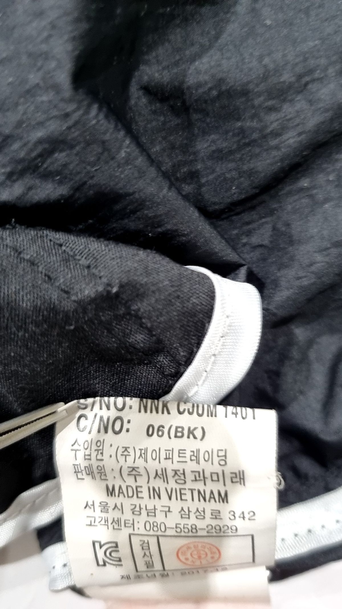 니(NII) 점퍼/재킷 145