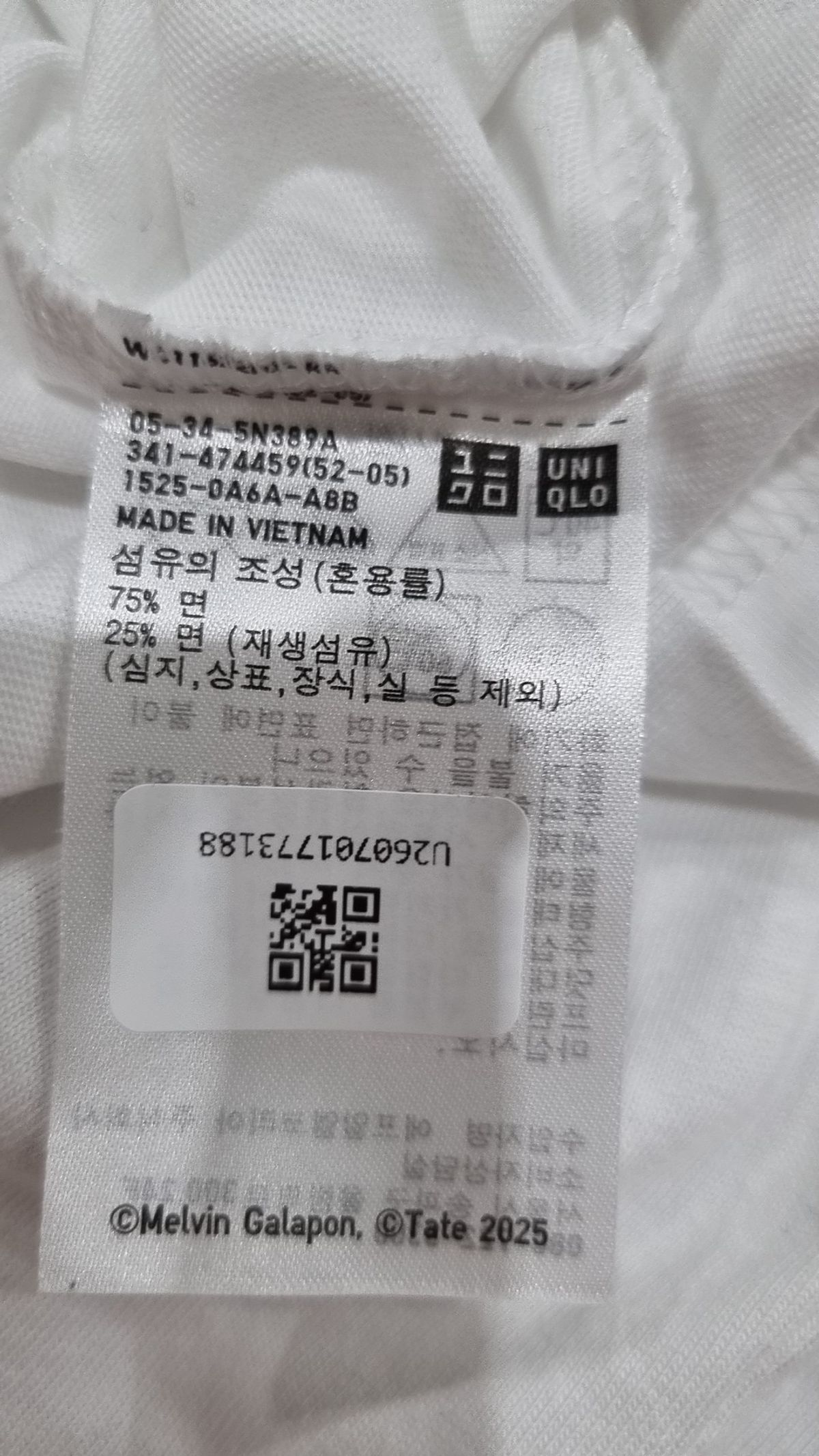 유니클로(UNIQLO) 반소매 티셔츠 S