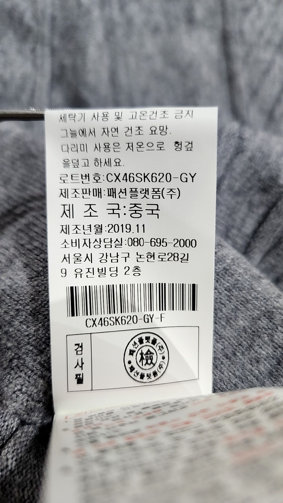 로렐(LAUREL) 롱스커트 FREE
