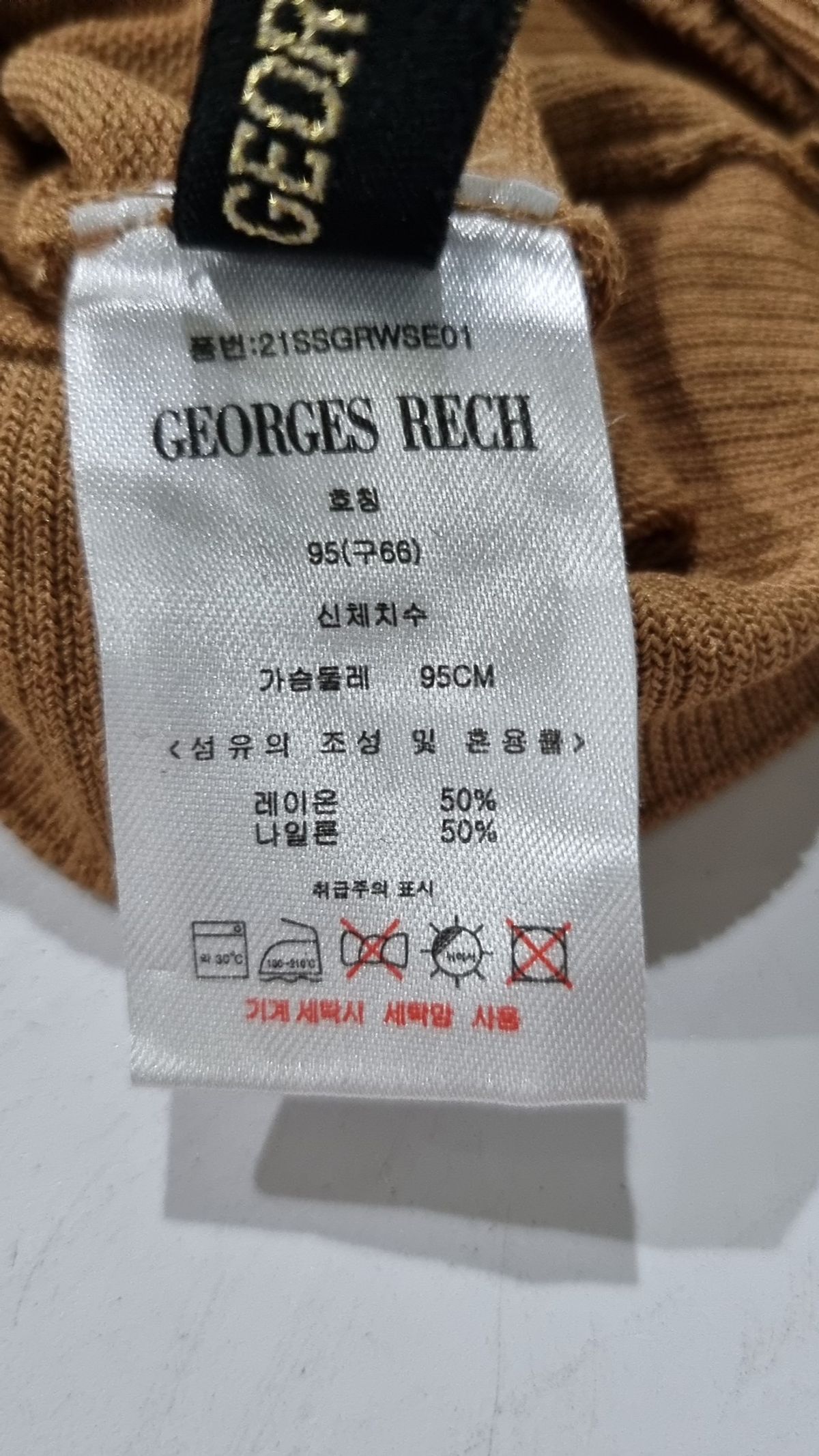조르쥬레쉬(GEORGES RECH) 후드 티셔츠 95