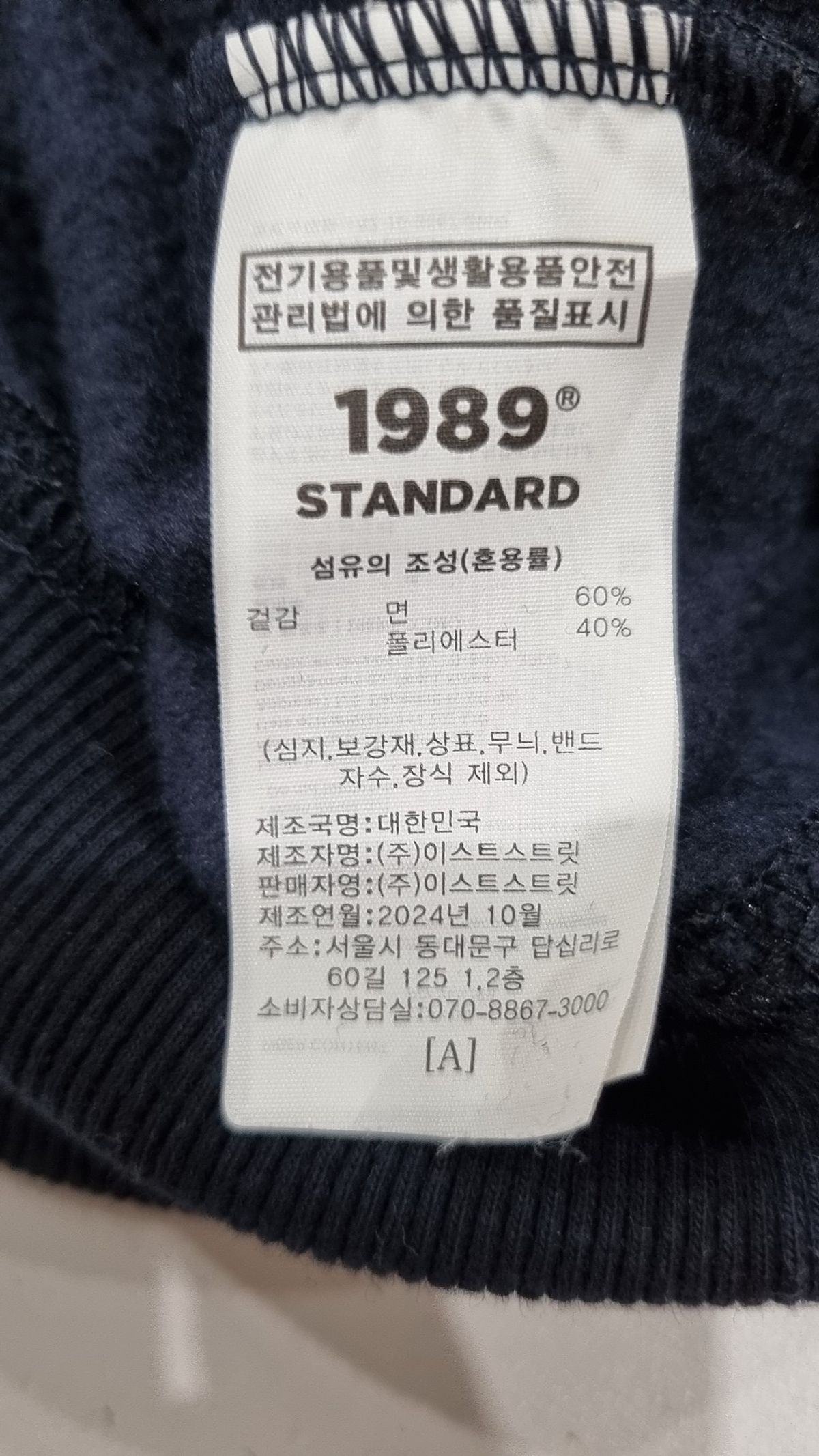 1989스탠다드(1989STANDARD) 후드 티셔츠 M