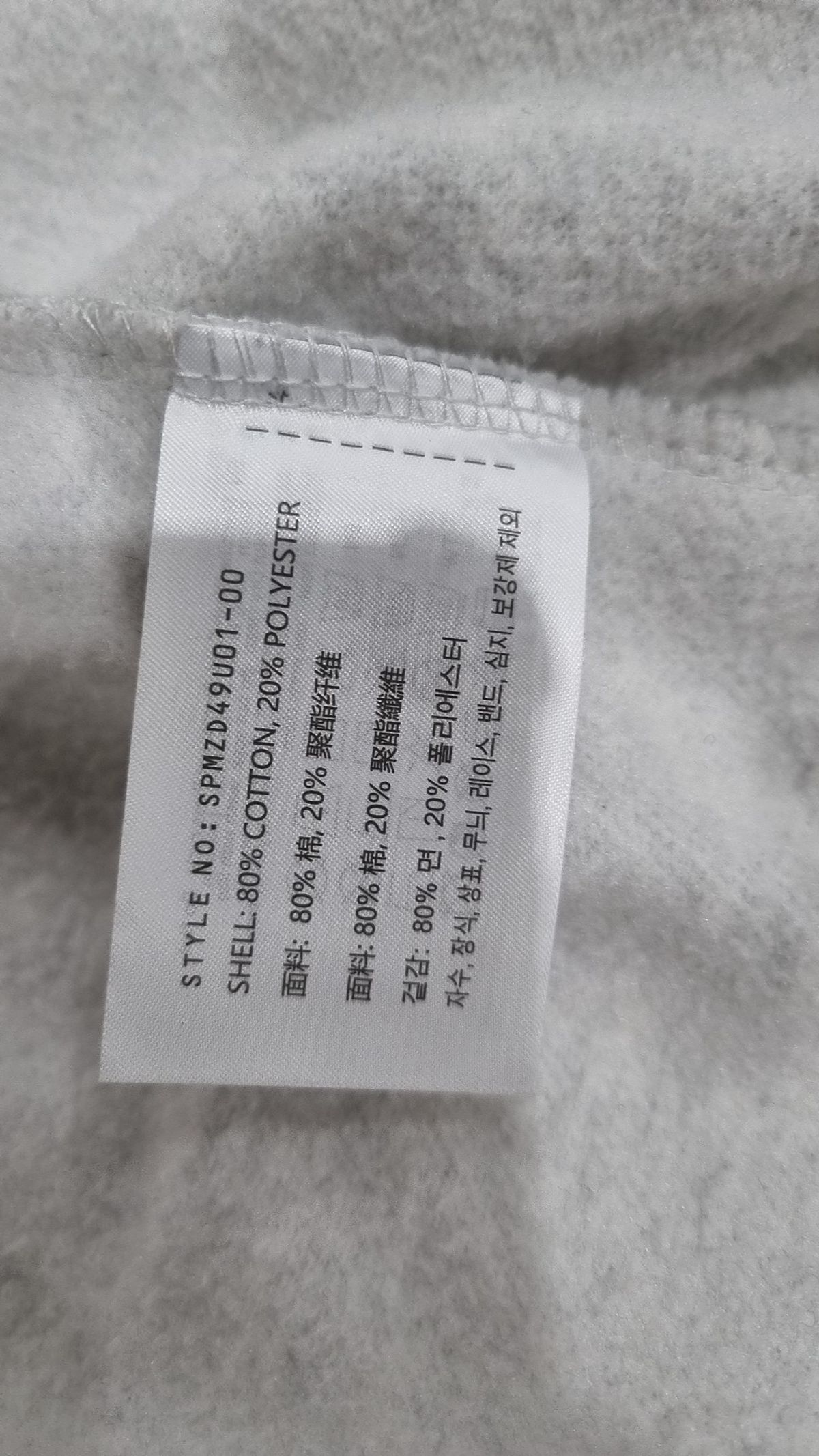 스파오(SPAO) 후드 집업 XXL