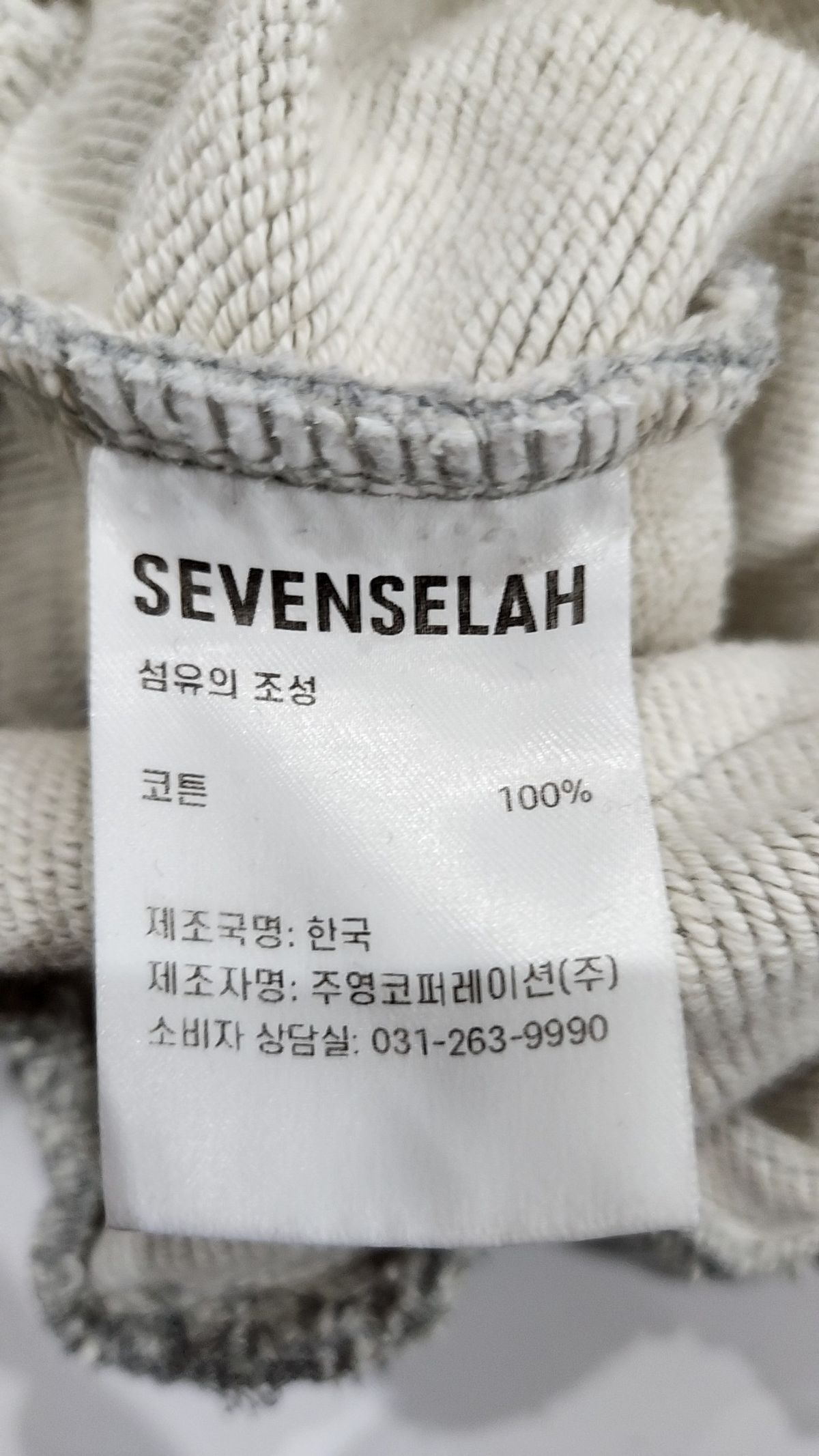 세븐셀라(SEVENSELAH) 조거 팬츠 26