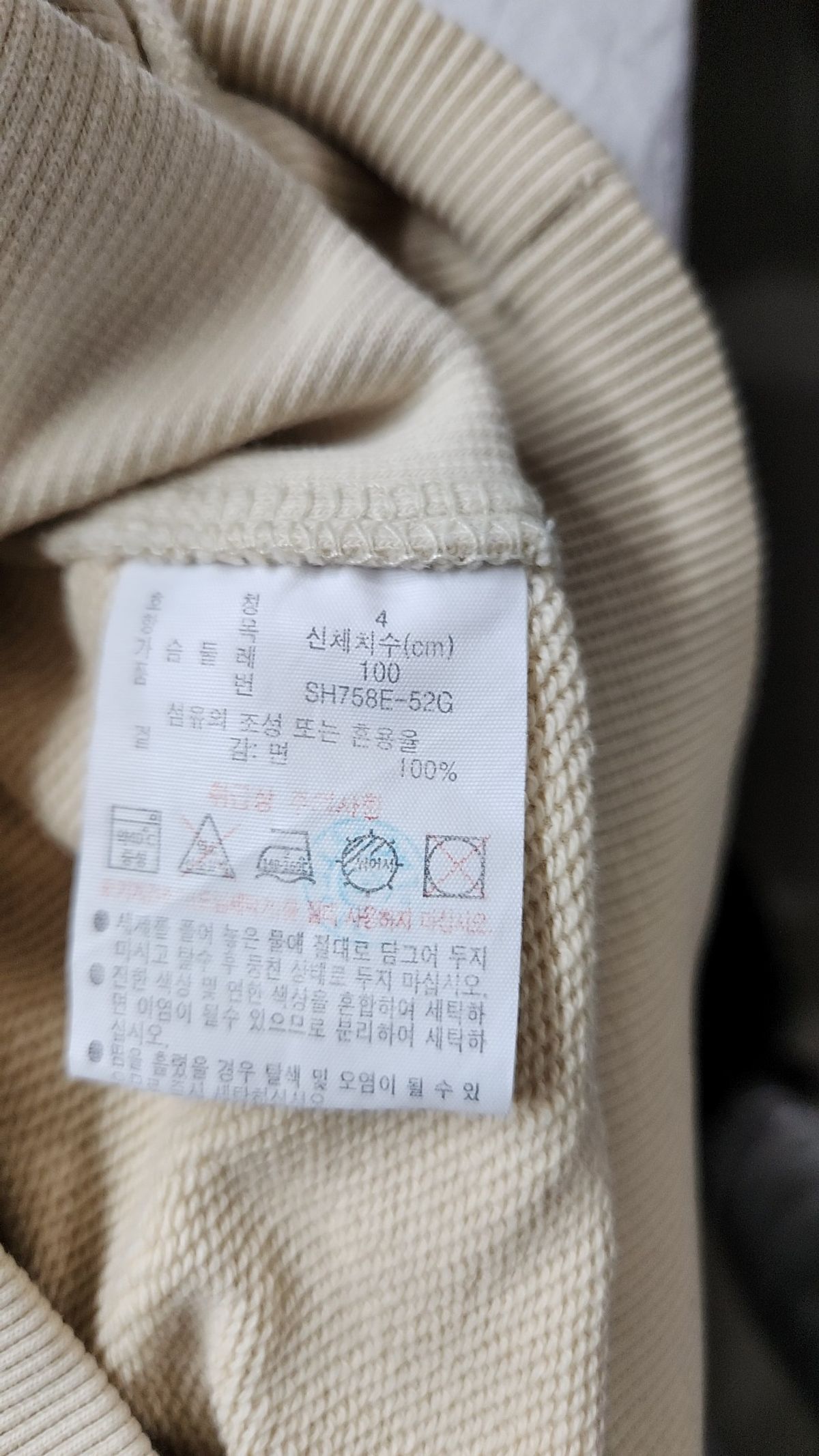 라코스테(LACOSTE) 남성 베이직 후드티셔츠 SH758E-52G 68S M