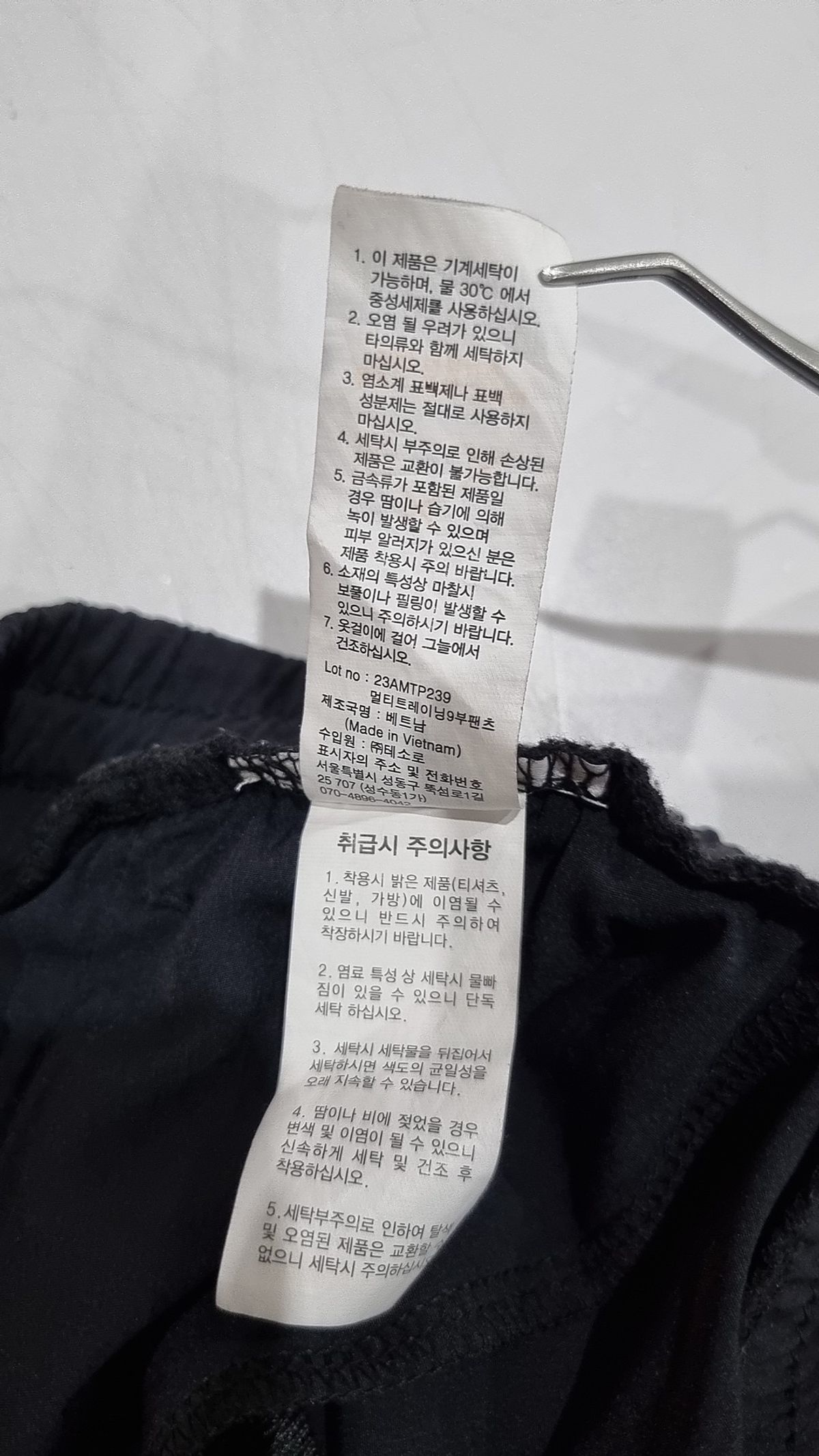 에프투에프(F2F) 트레이닝 팬츠 L
