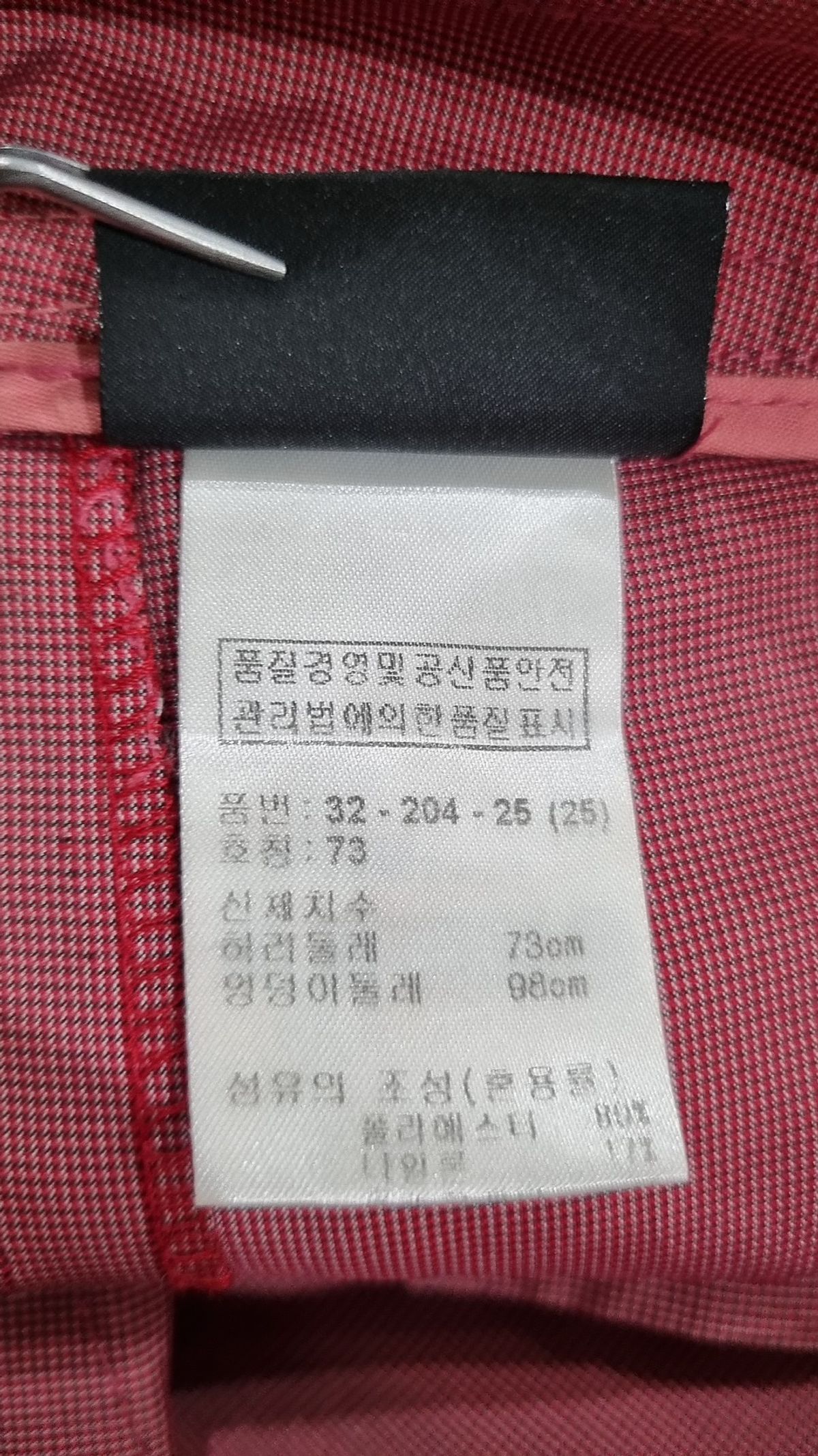보그너(BOGNER) 숏팬츠 73