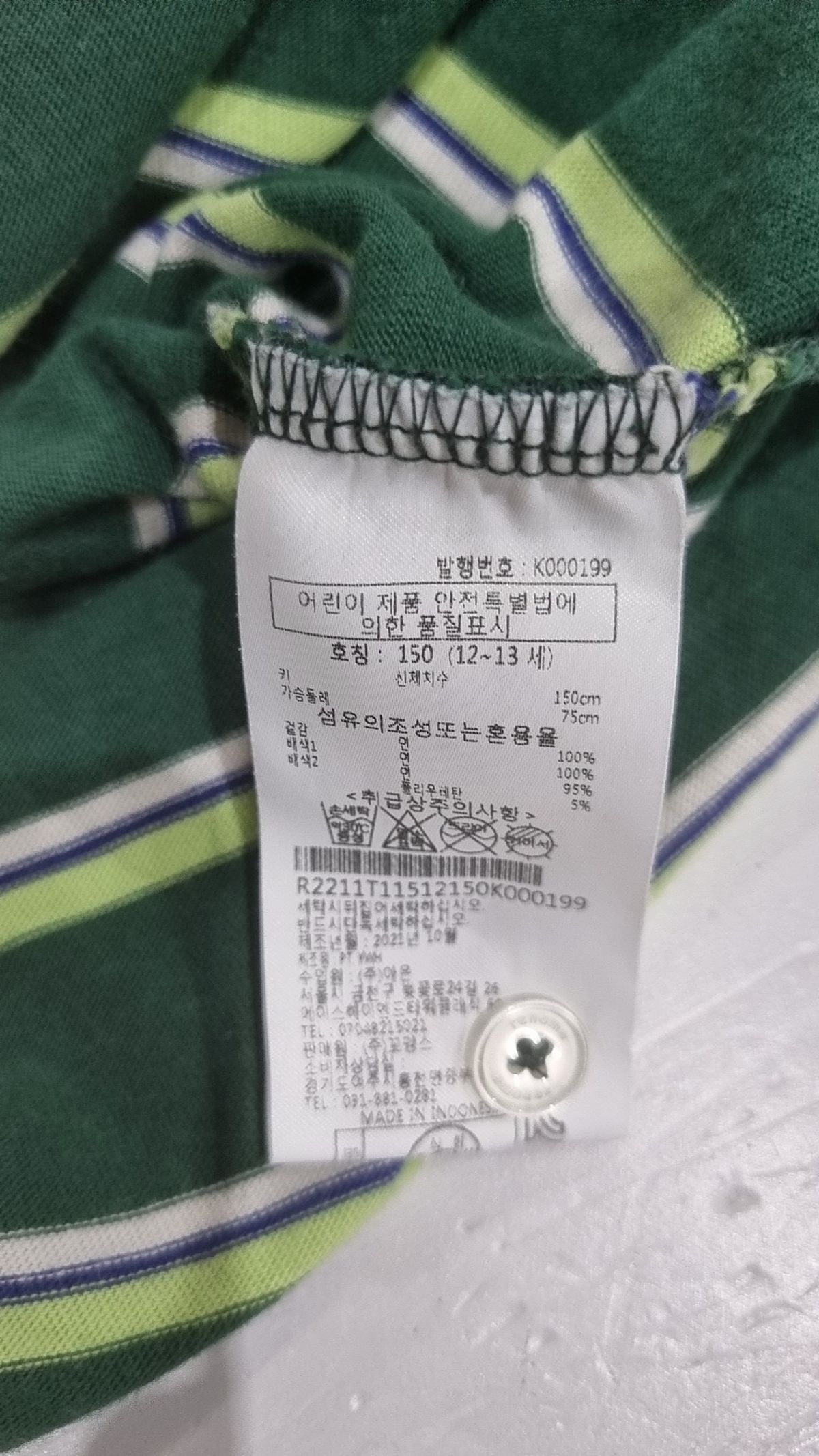 레노마 파리(RENOMA PARIS) 피케/카라 티셔츠 150