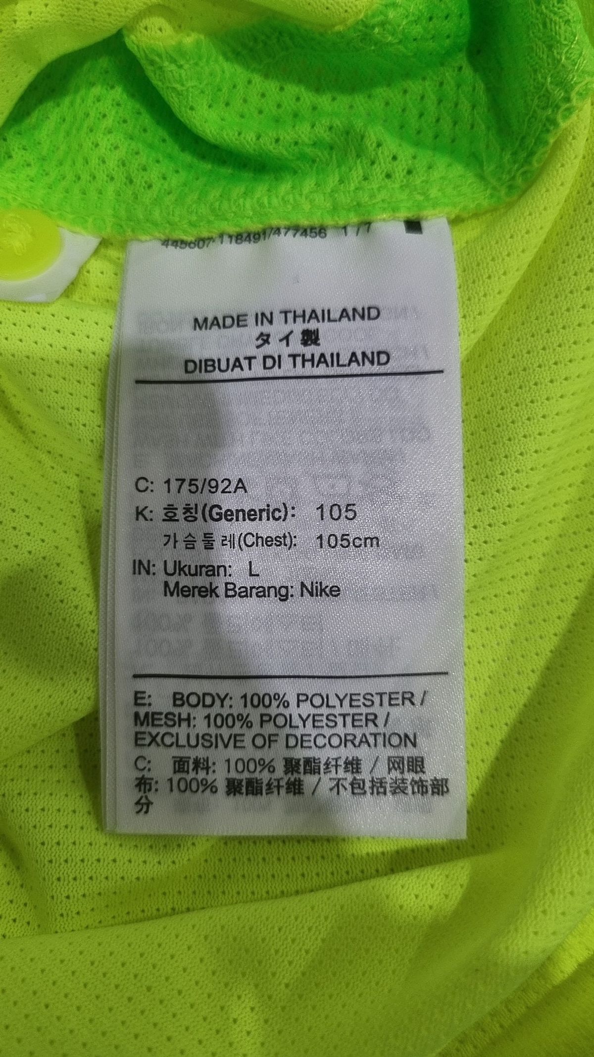나이키(NIKE) 피케/카라 티셔츠 L
