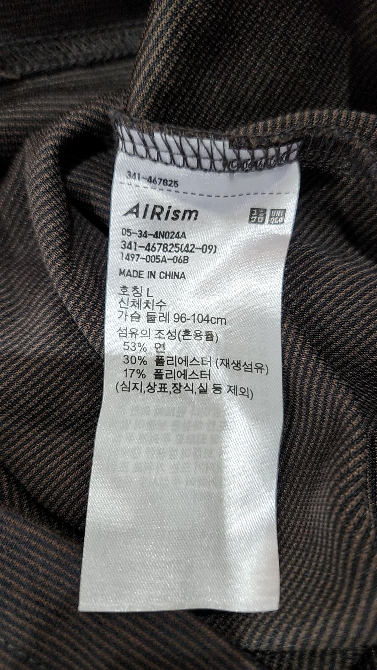 유니클로(UNIQLO) 반소매 티셔츠 L