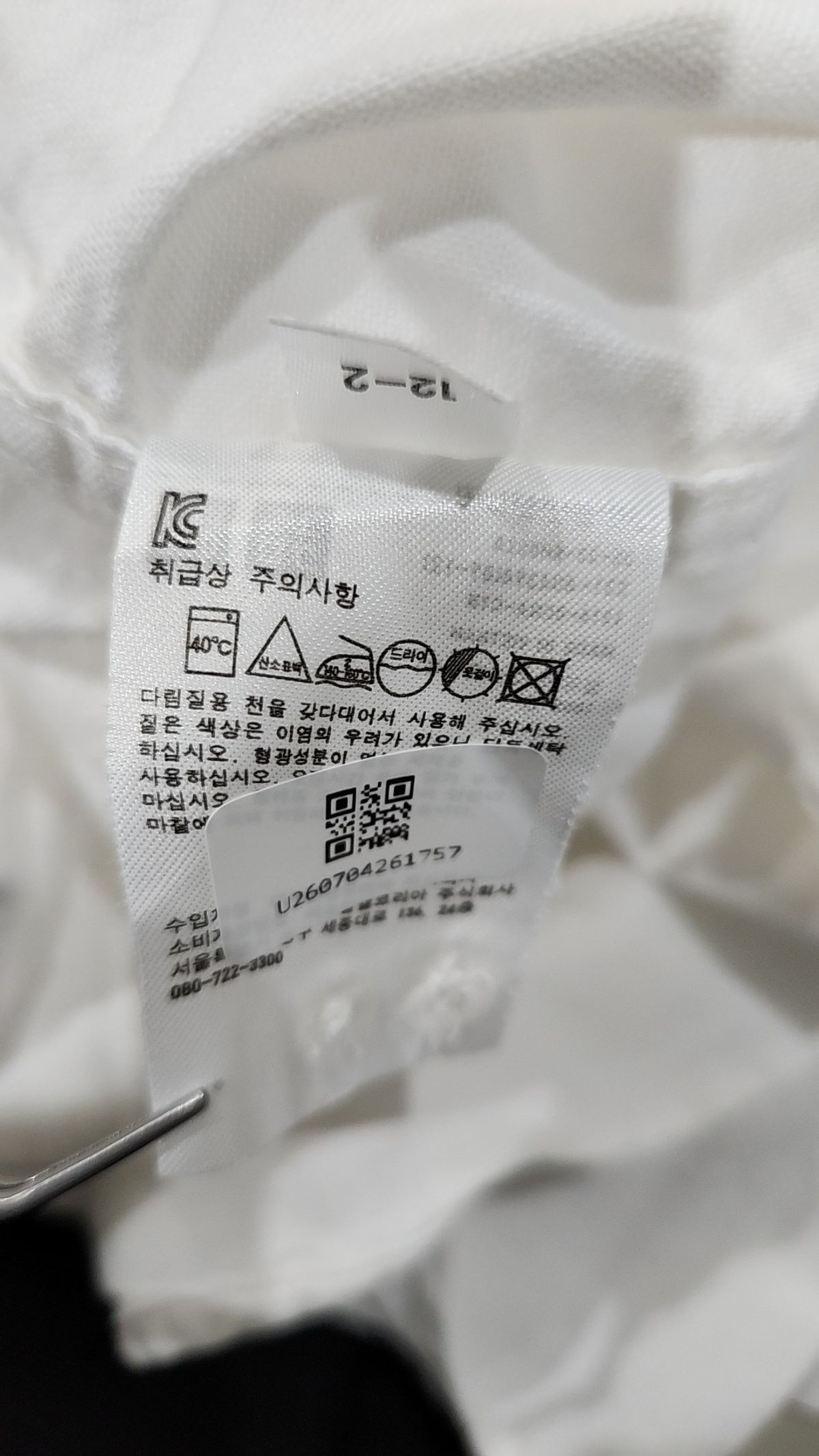 유니클로(UNIQLO) 캐주얼 셔츠 XL