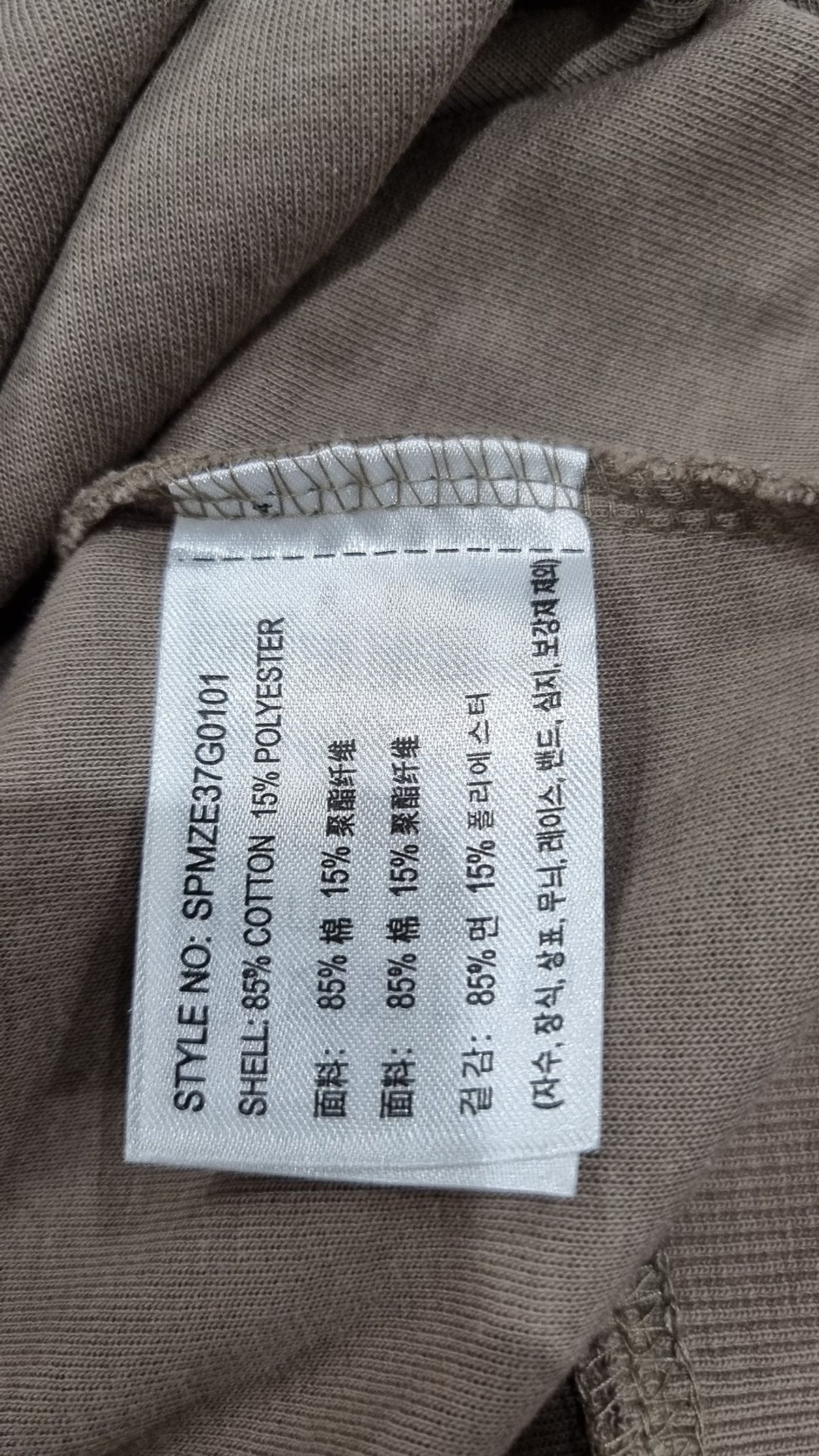 스파오(SPAO) 후드 집업 L