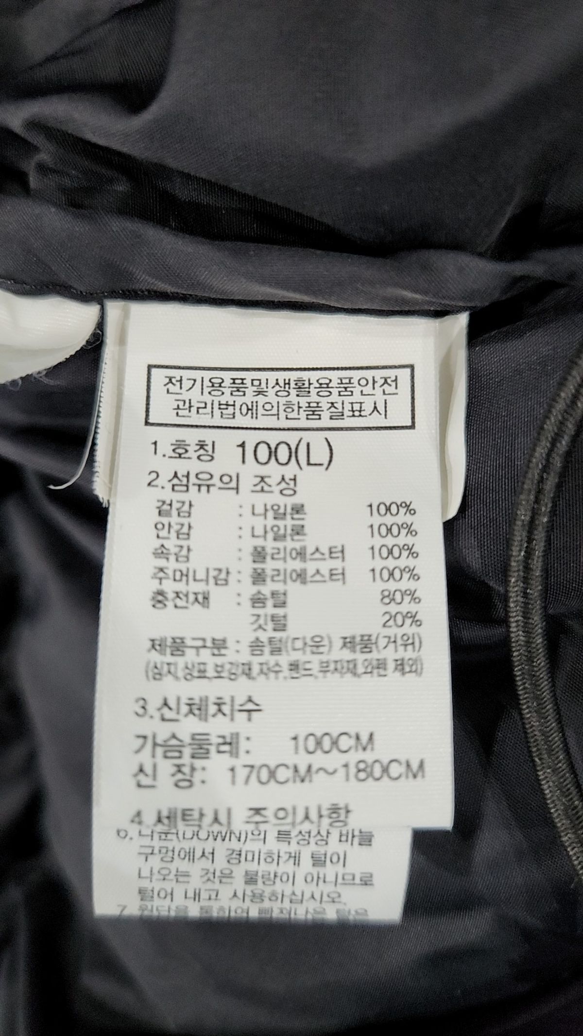 노스페이스(THE NORTH FACE) NJ1DP75C 남성 1996 에코 눕시 자켓_REAL BLACK L