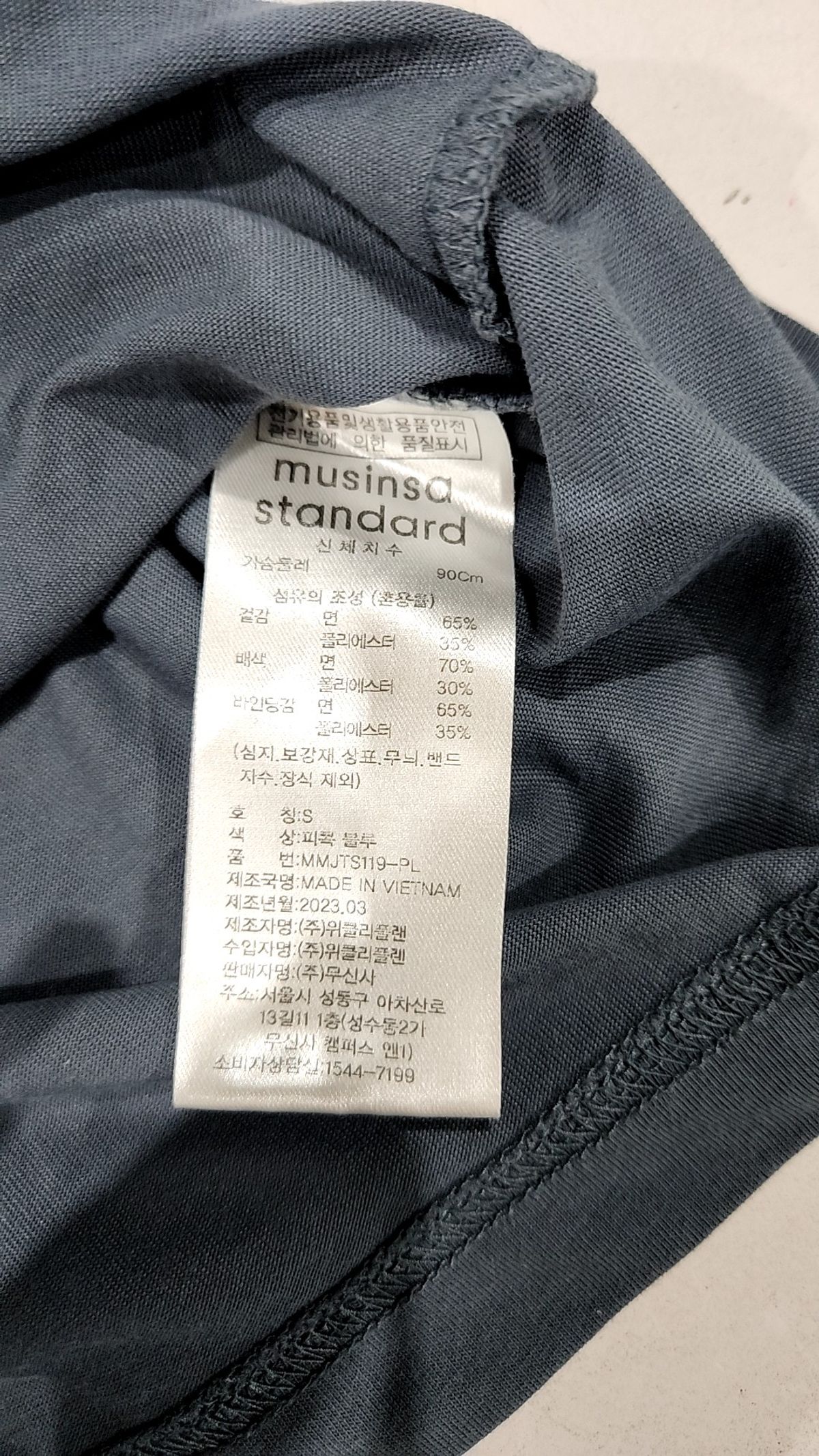 무신사 스탠다드(MUSINSA STANDARD) 반소매 티셔츠 S