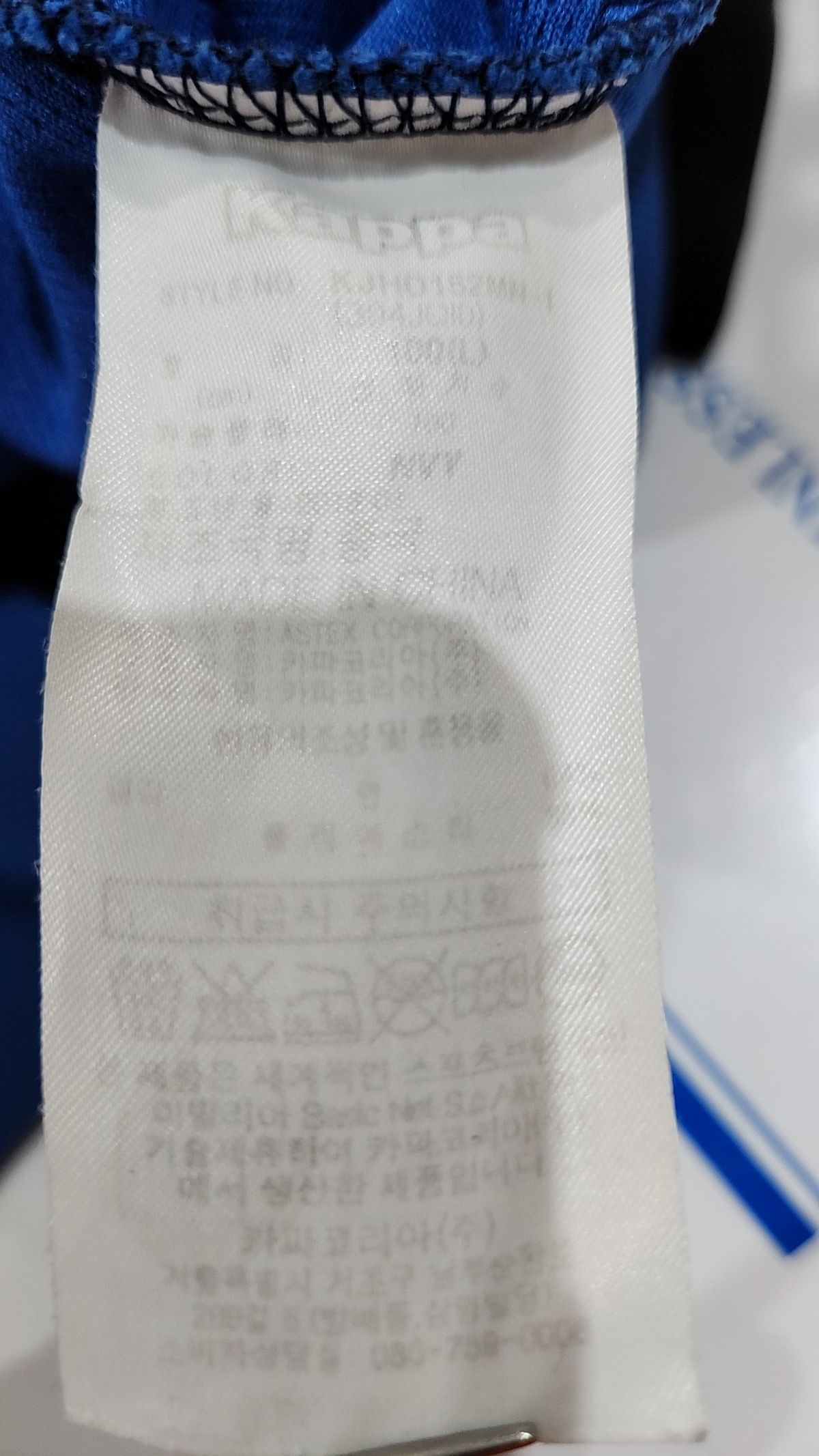 카파(KAPPA) 후드 티셔츠 L