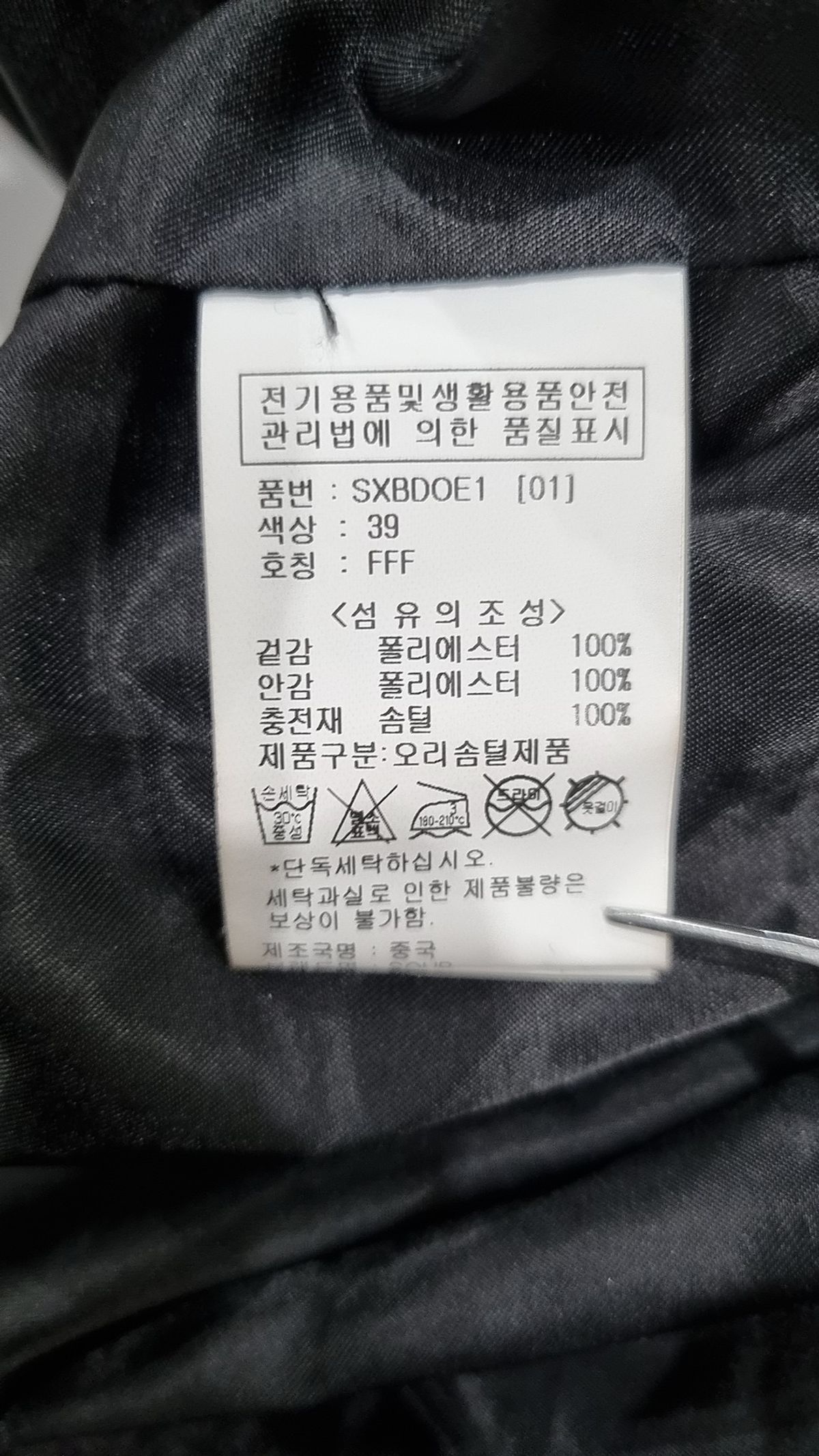 스타일 숲(STYLE SOUP) 숏 패딩/숏 헤비 아우터 FREE