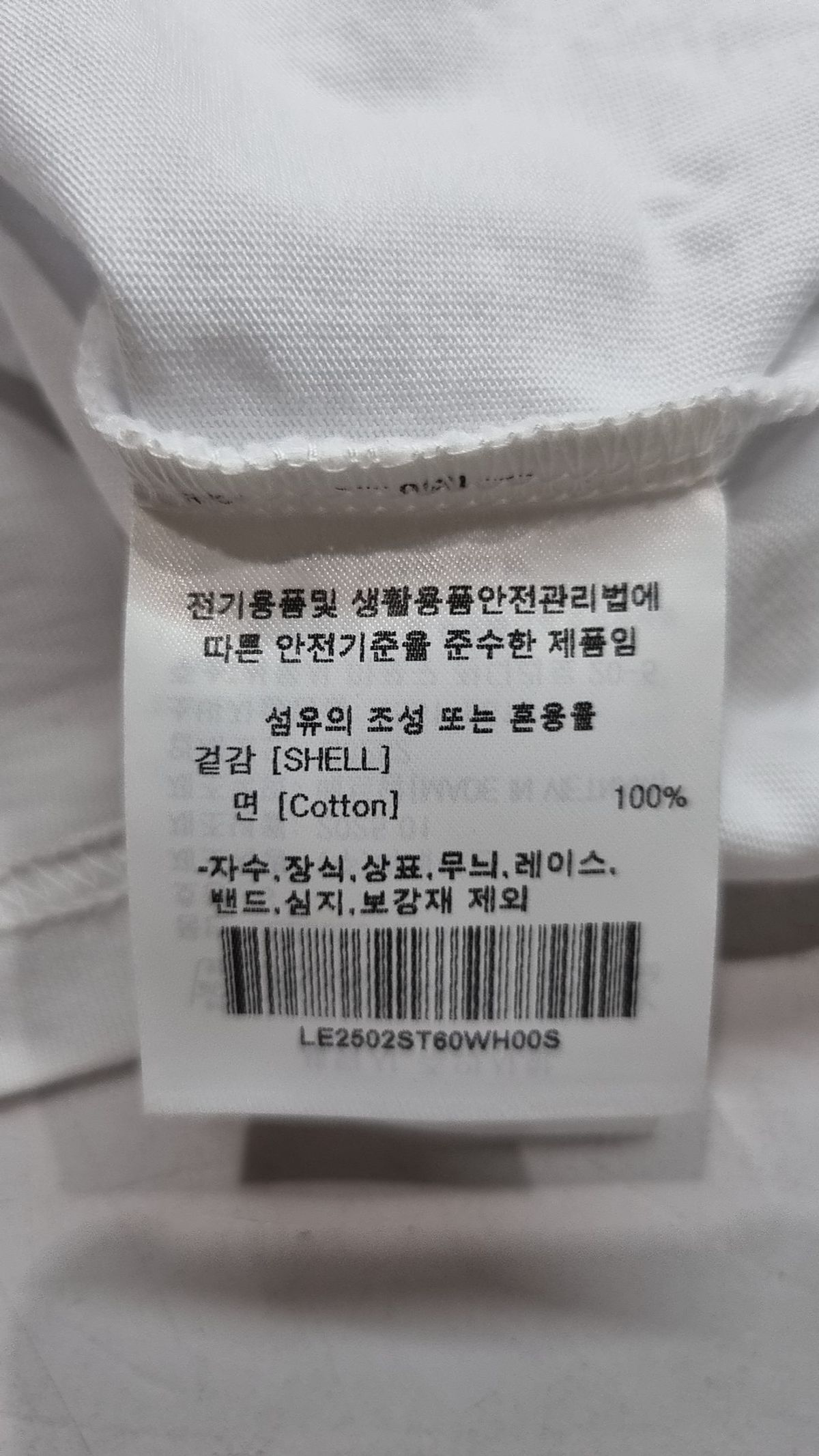리(LEE) 반소매 티셔츠 S