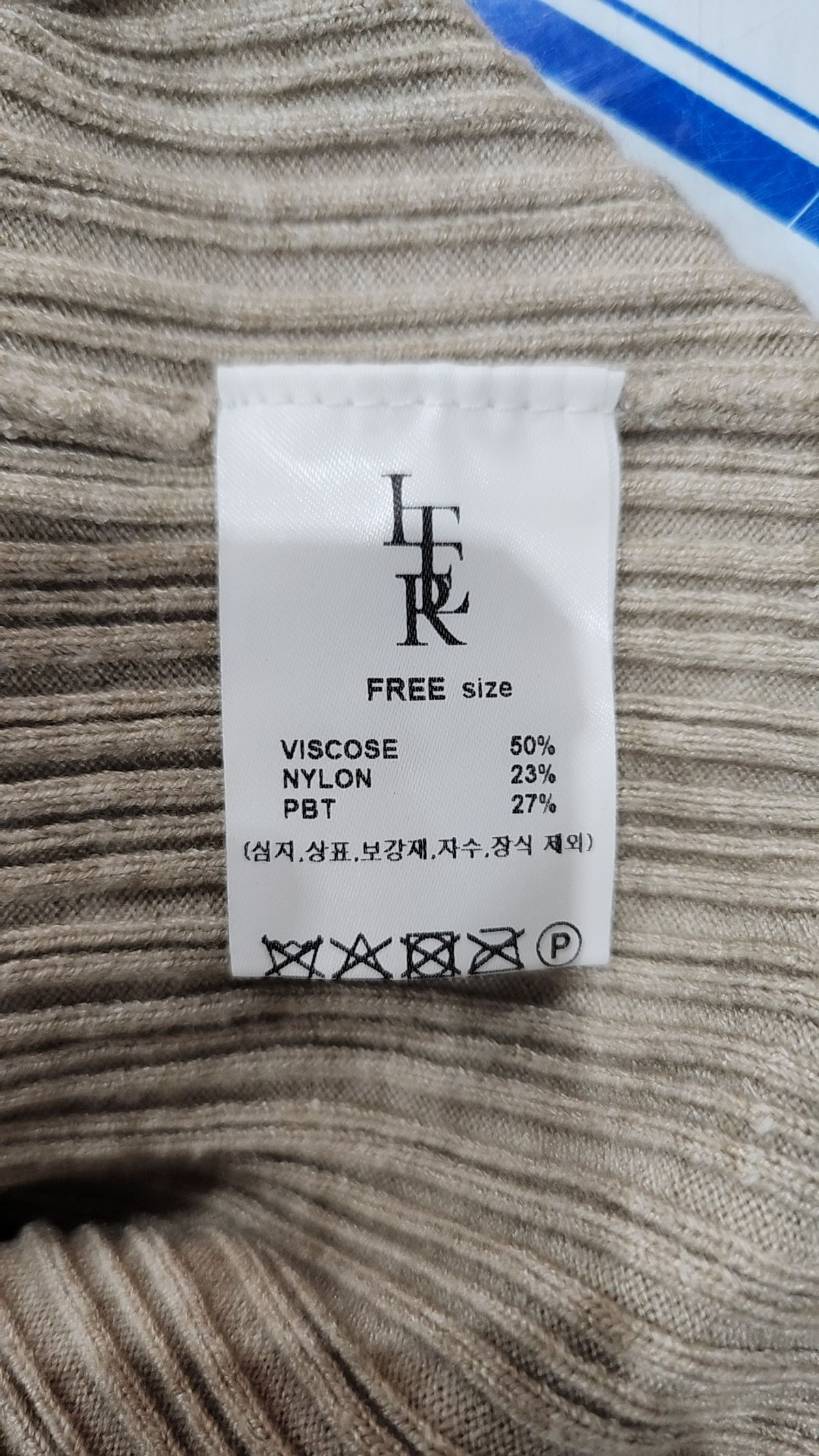 잇터(ITER) 카디건 FREE