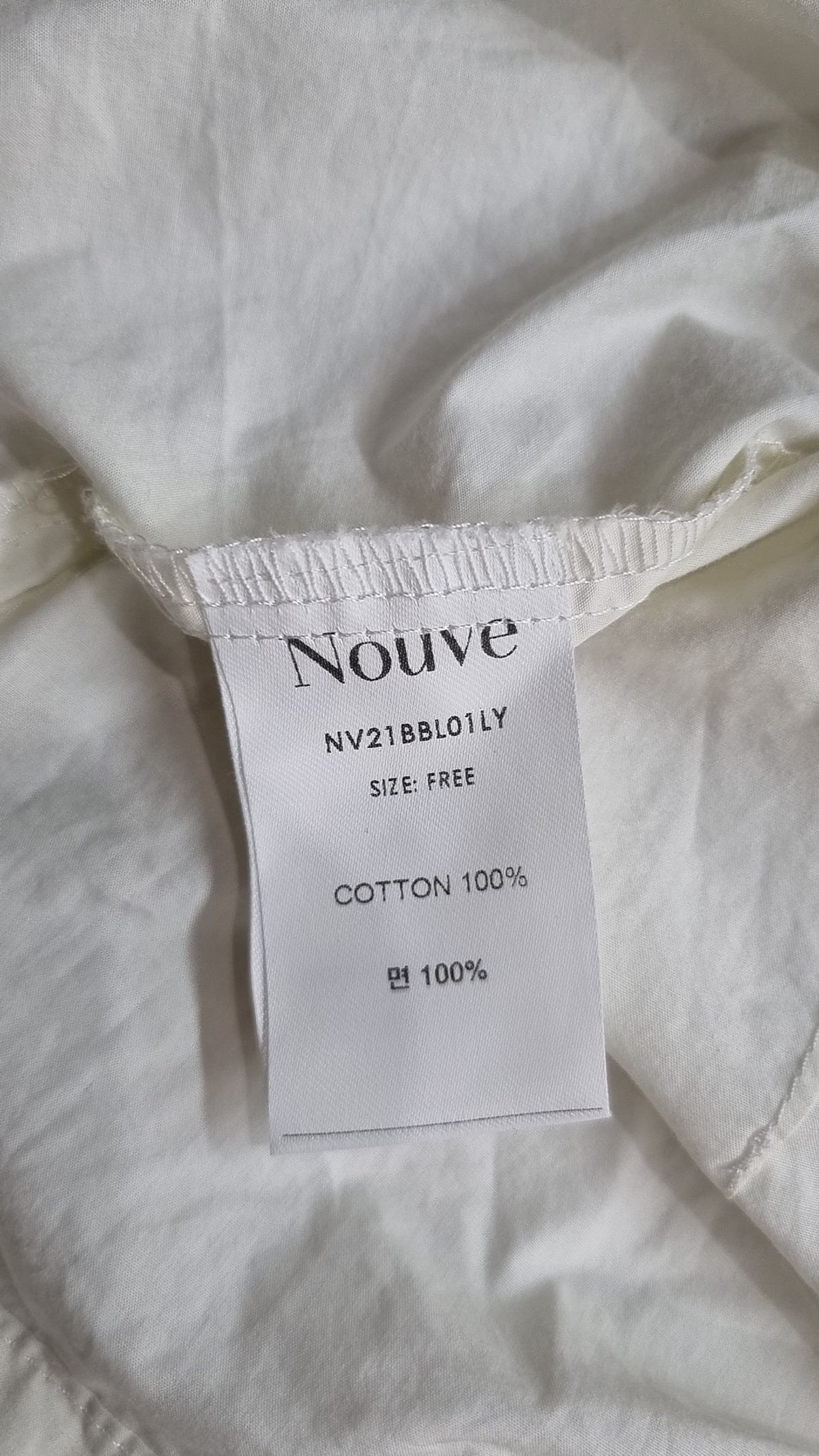 누브(NOUVE) V Neck Blouse - Lemon Yellow F