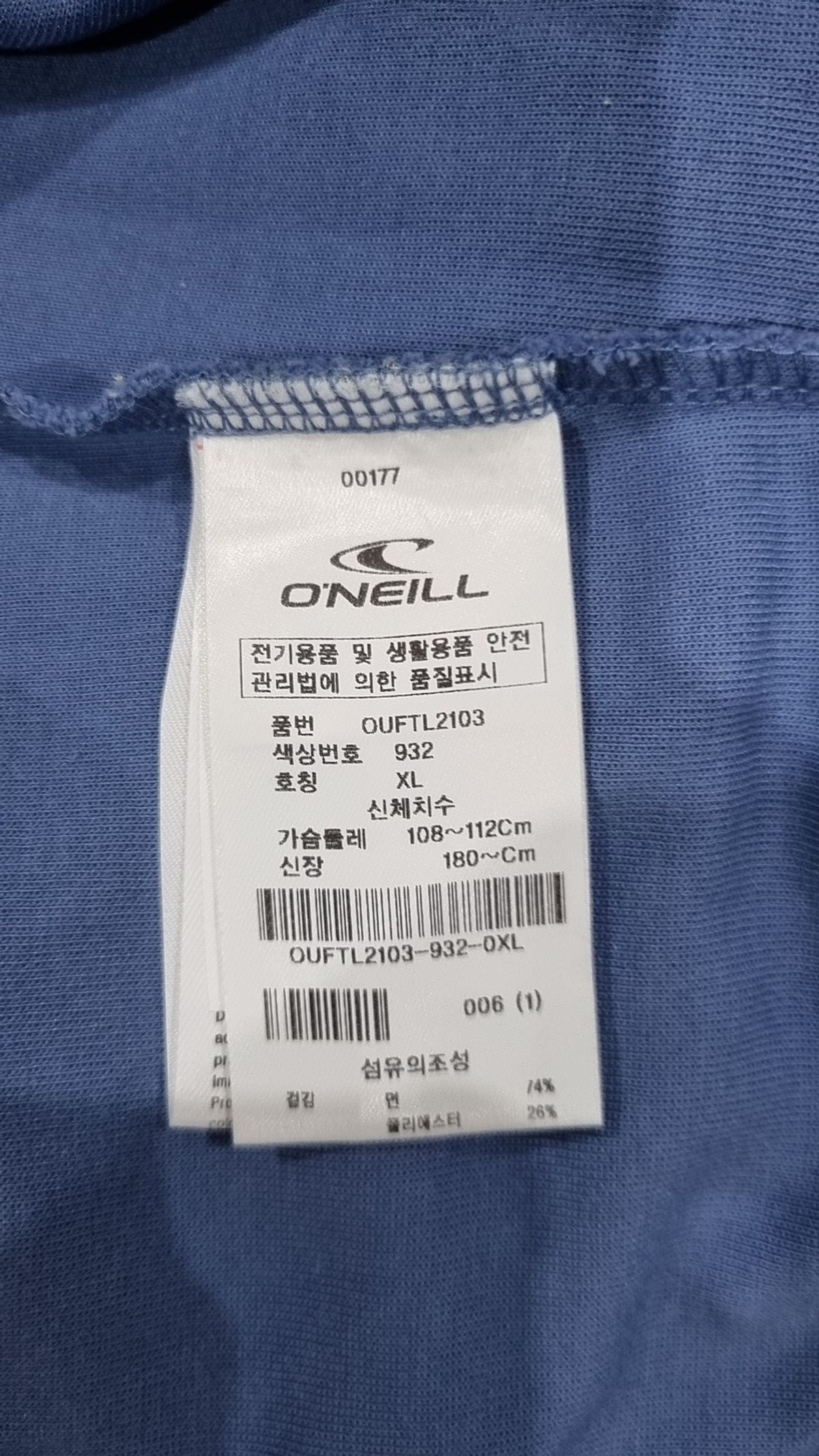오닐(ONEILL) 공용 미를 세트 반팔 티셔츠 OUFTL2103-932 XL