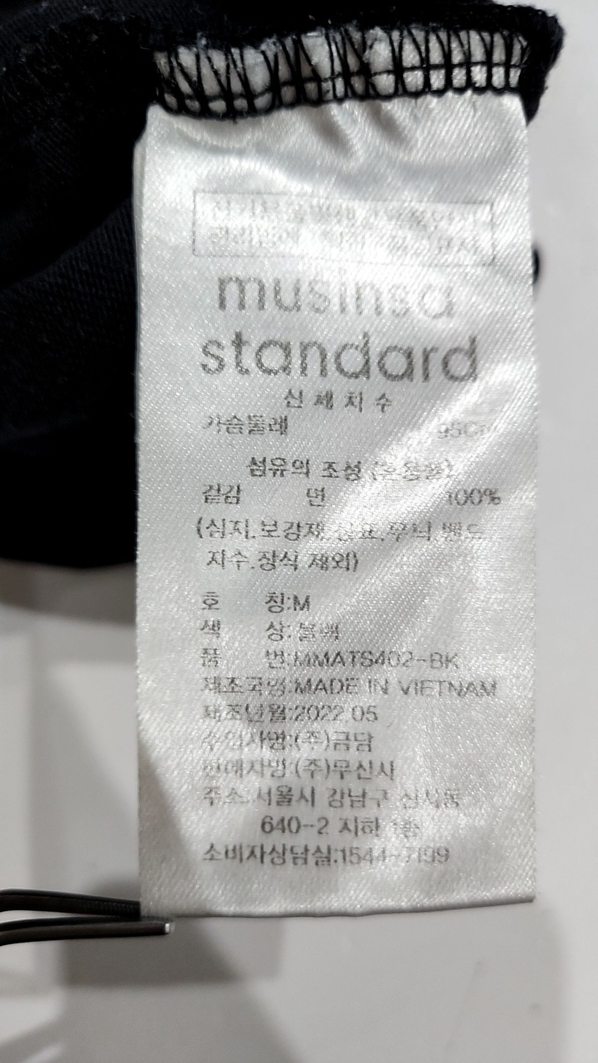 무신사 스탠다드(MUSINSA STANDARD) 반소매 티셔츠 M