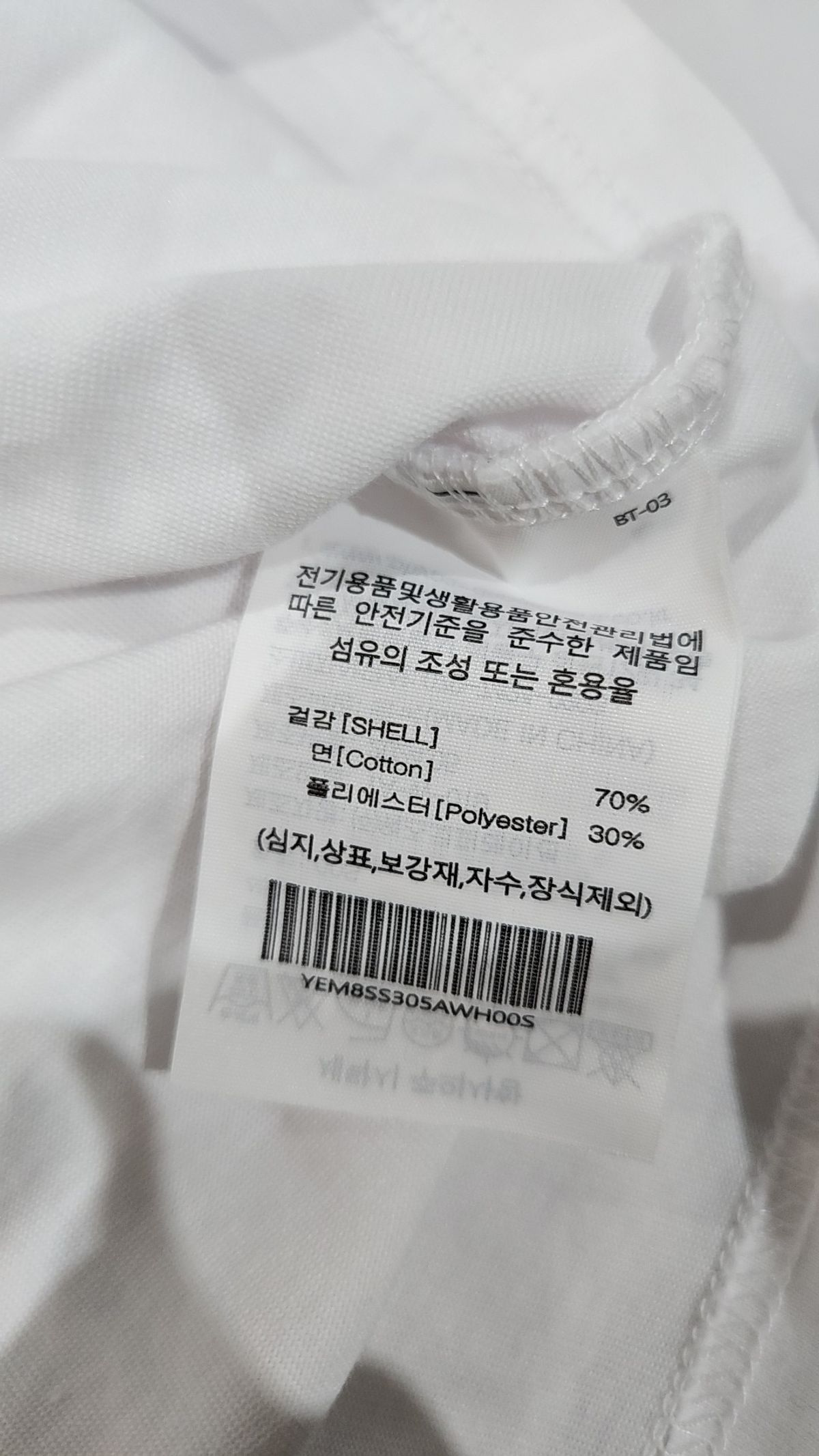 예일(YALE) 반소매 티셔츠 S