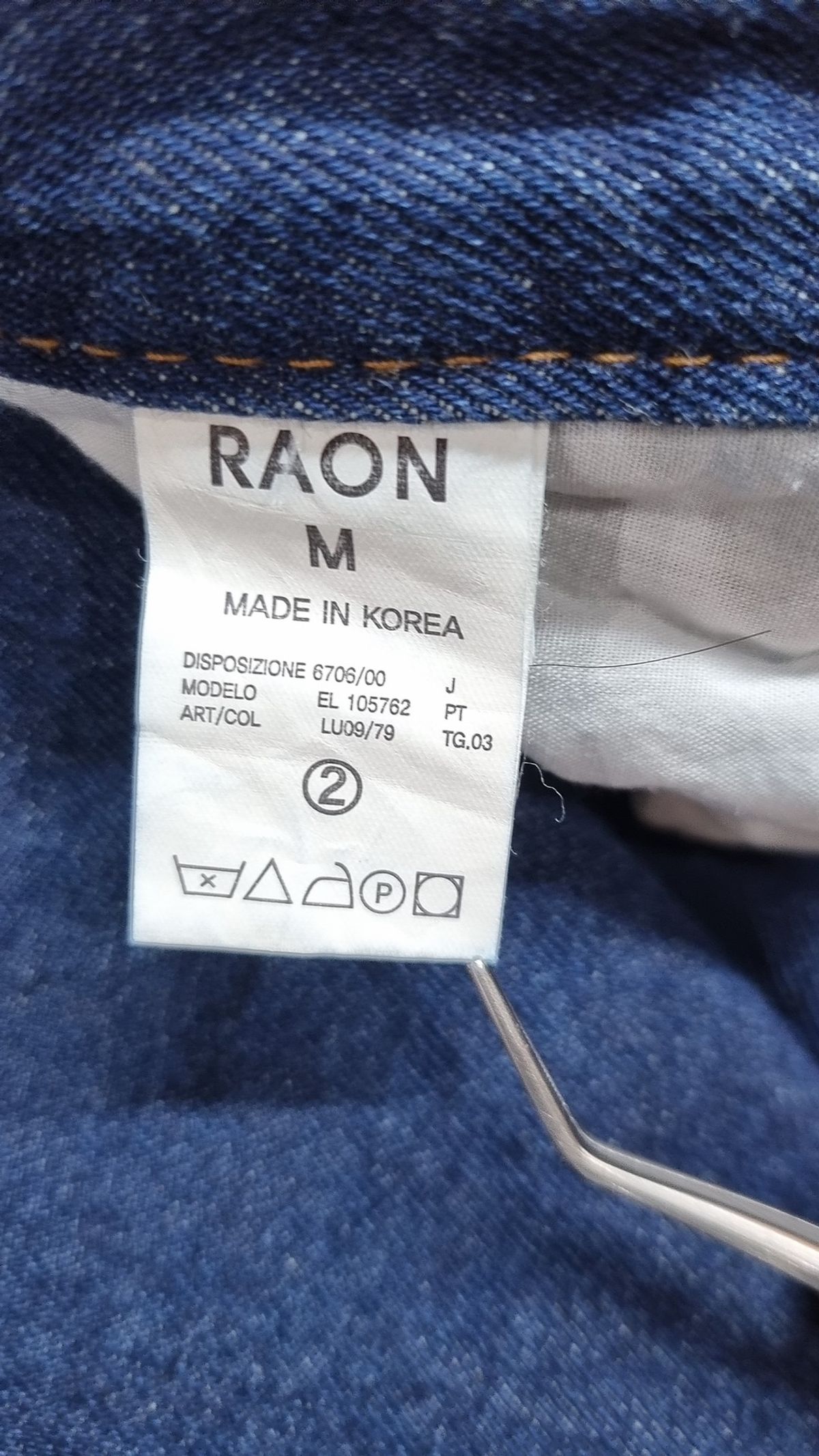 라온(RA_ON) 롱스커트 M