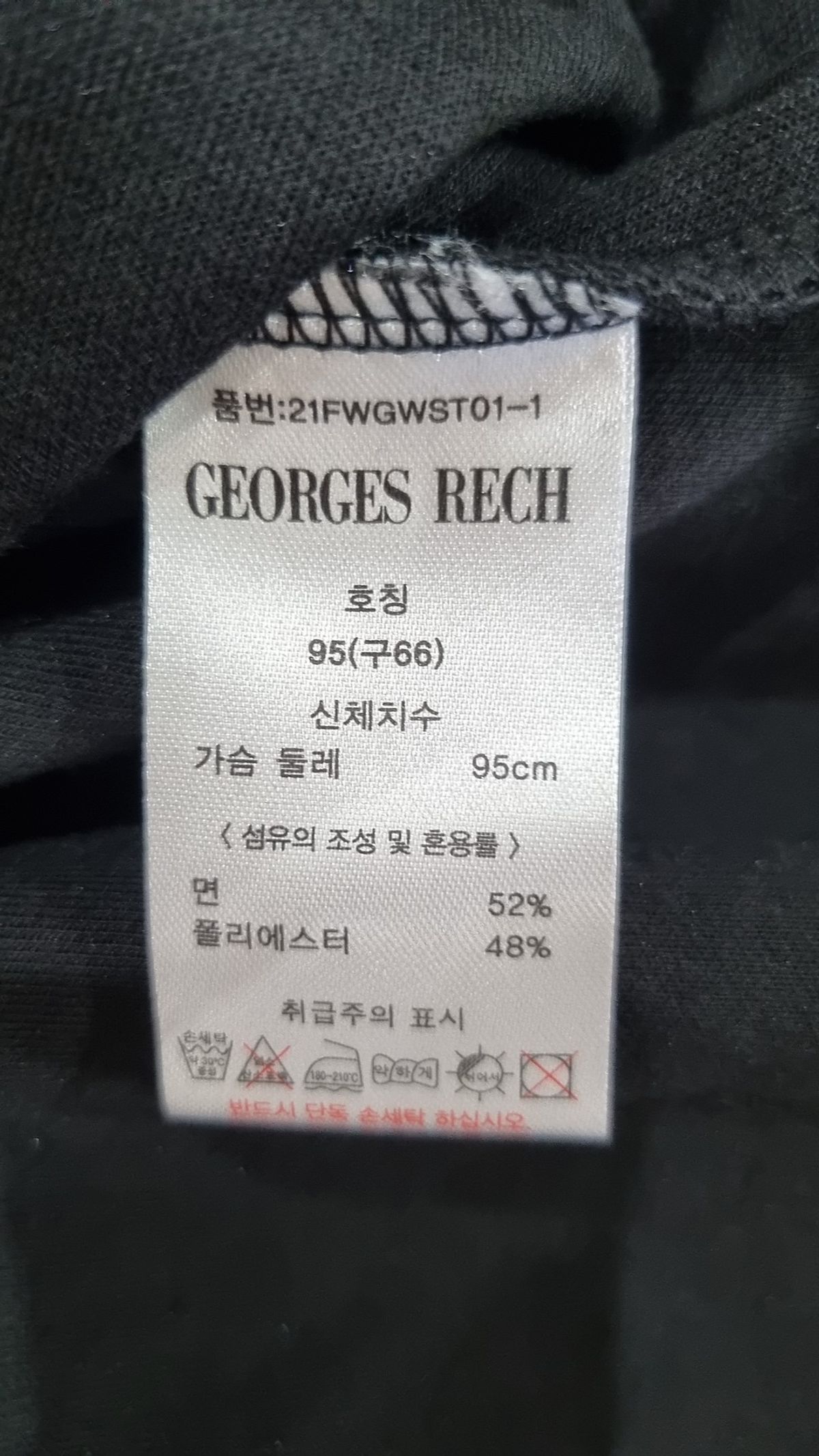 조르쥬레쉬(GEORGES RECH) 긴소매 티셔츠 96