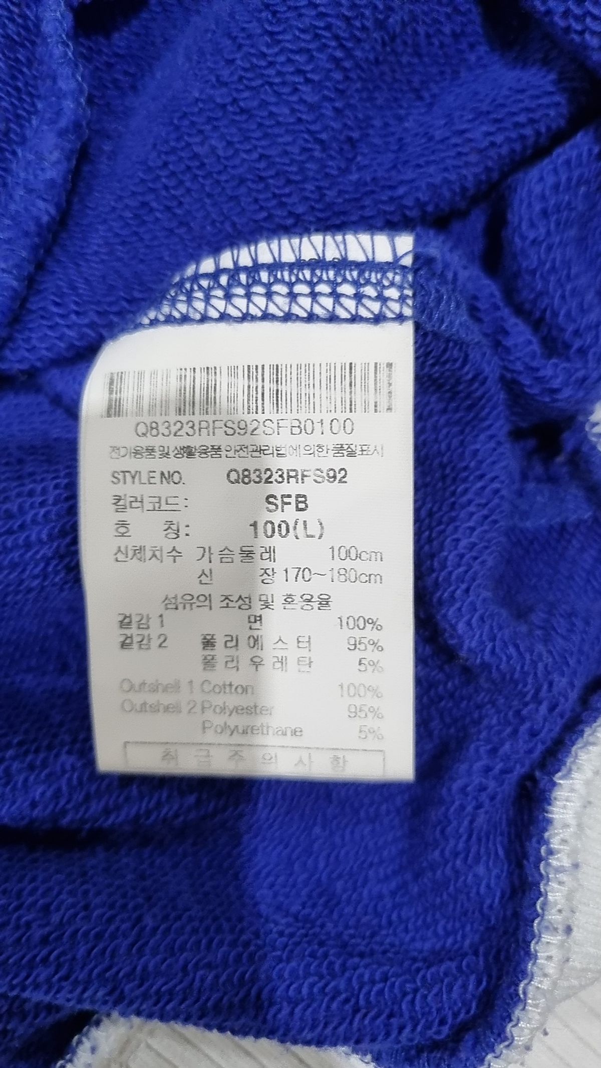 르꼬끄 스포르티브(LE COQ SPORTIF) 맨투맨/스웨트셔츠 L