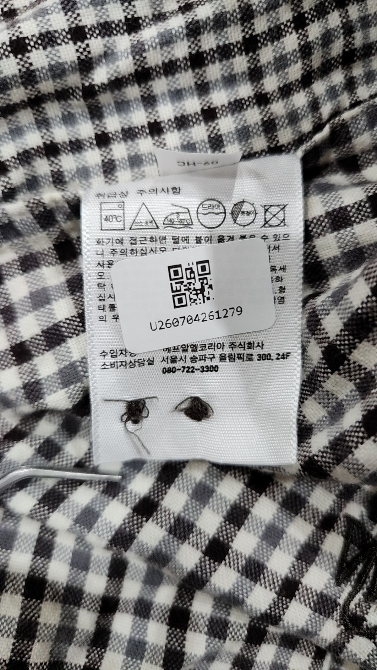 유니클로(UNIQLO) 캐주얼 셔츠 XL