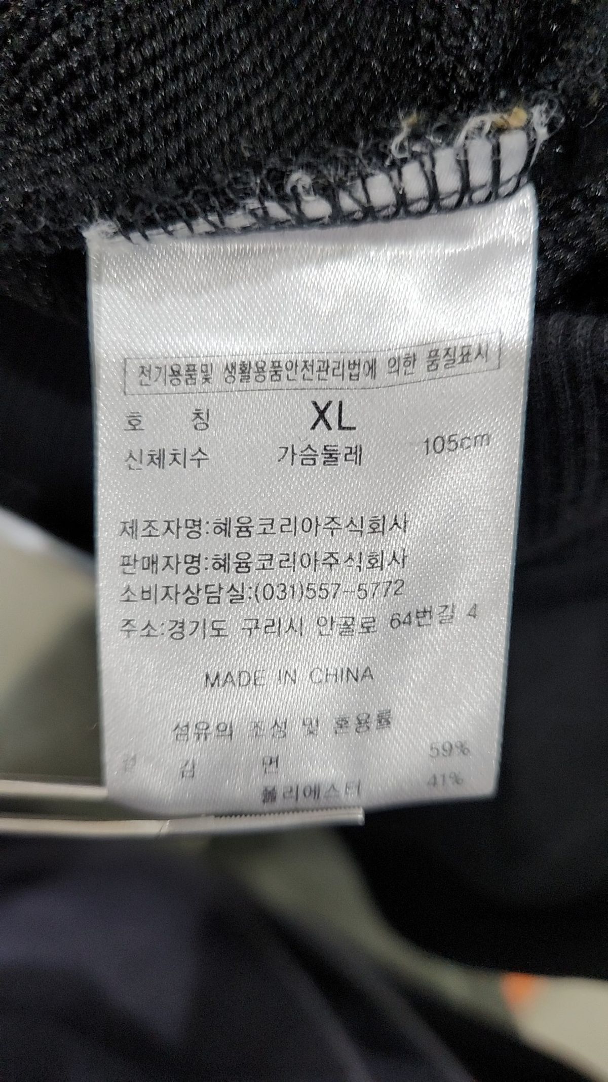 커먼가먼트(COMMONGARMENT) 맨투맨/스웨트셔츠 XL