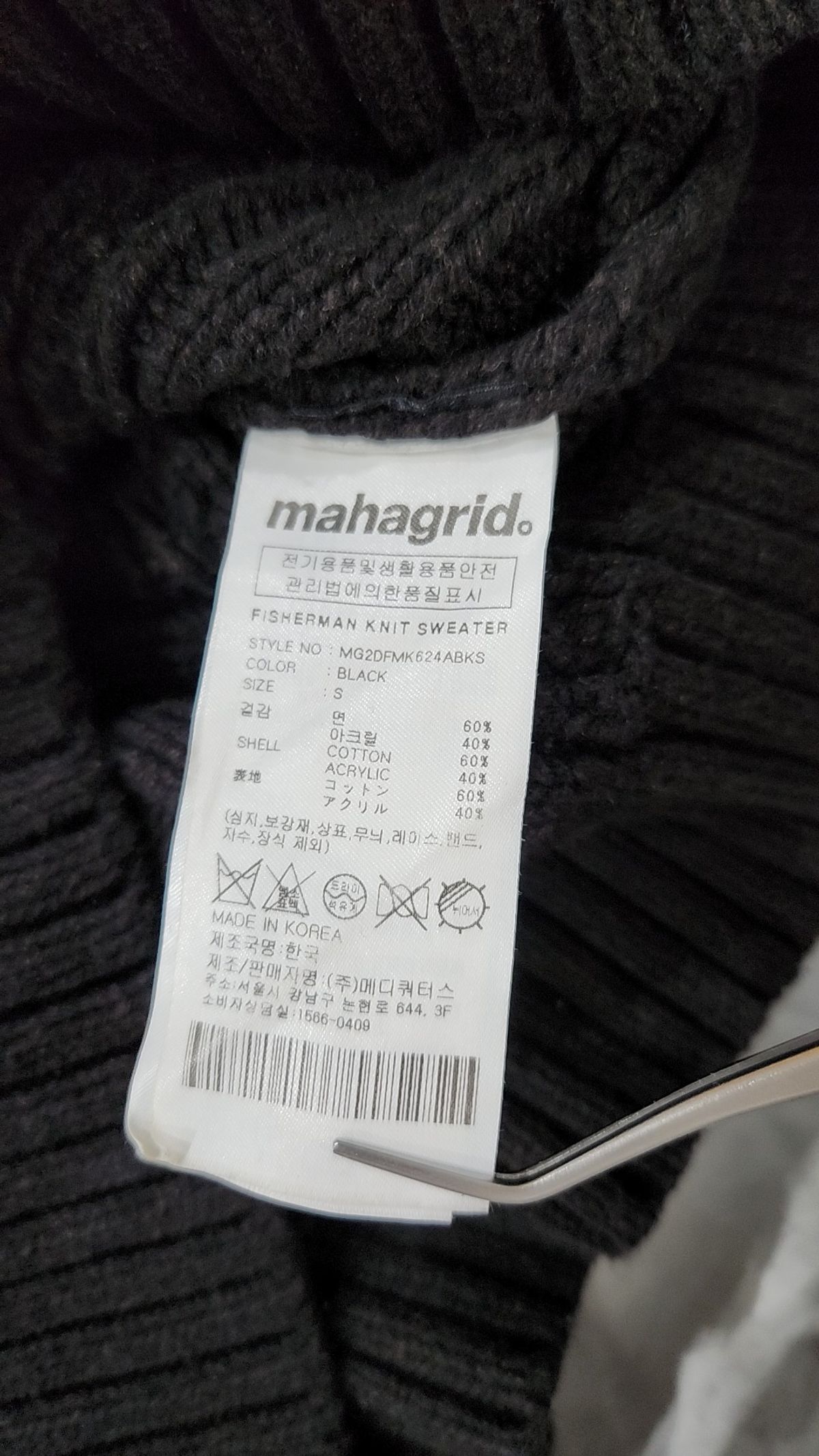 마하그리드(MAHAGRID) 니트/스웨터 S