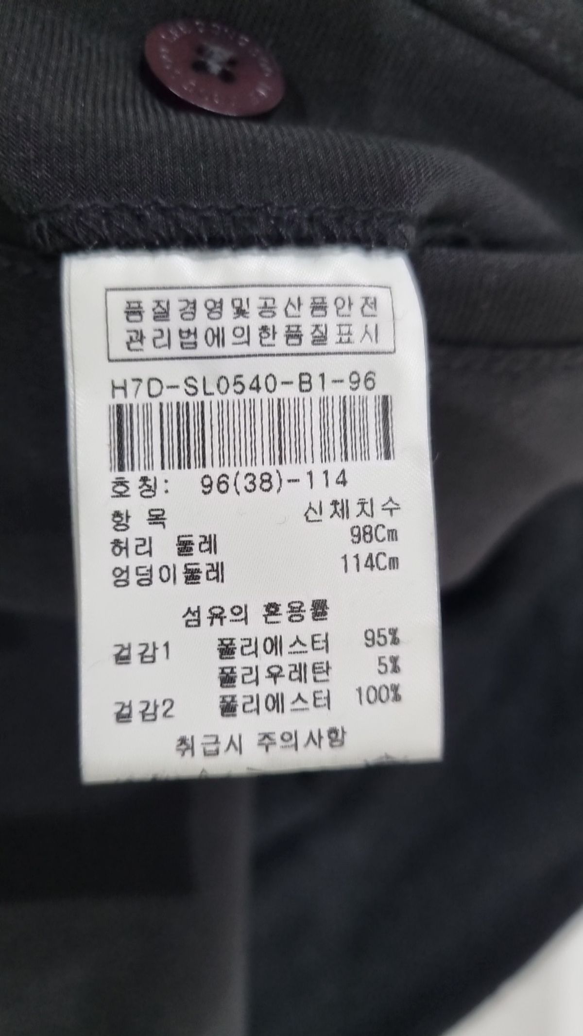 이동수(Lee Dong Soo) 슈트 팬츠/슬랙스 98