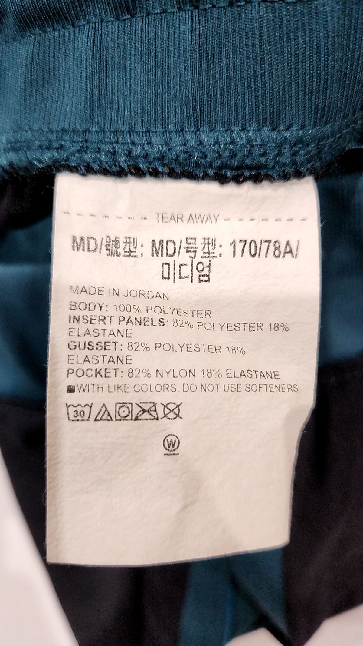 언더아머(UNDERARMOUR) 러쉬 올 퍼포즈 팬츠 1366172-413 M