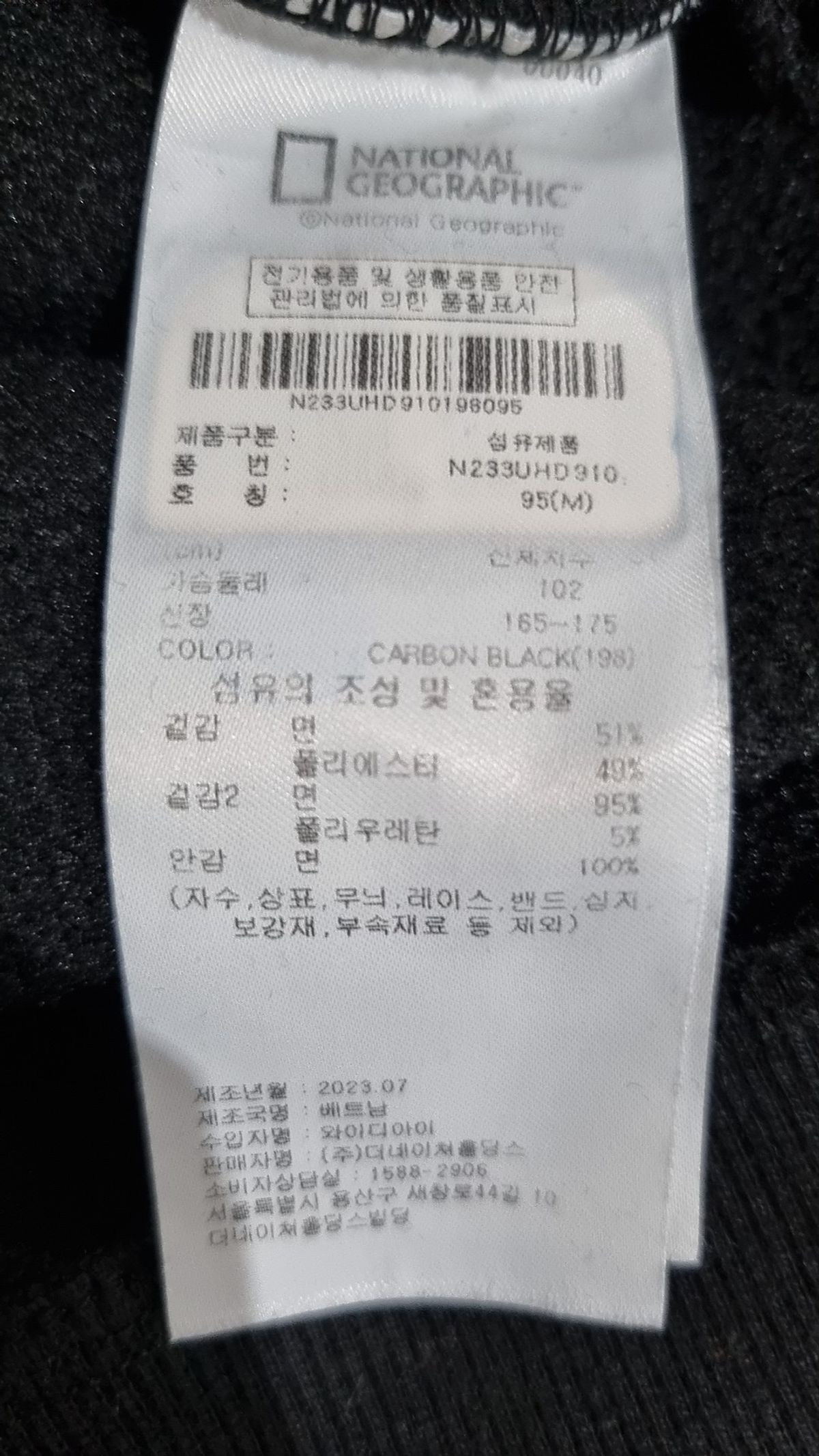 내셔널지오그래픽(NATIONALGEOGRAPHIC) N233UHD910 루코스 빅 로고 약기모 후디 CARBON BLACK M