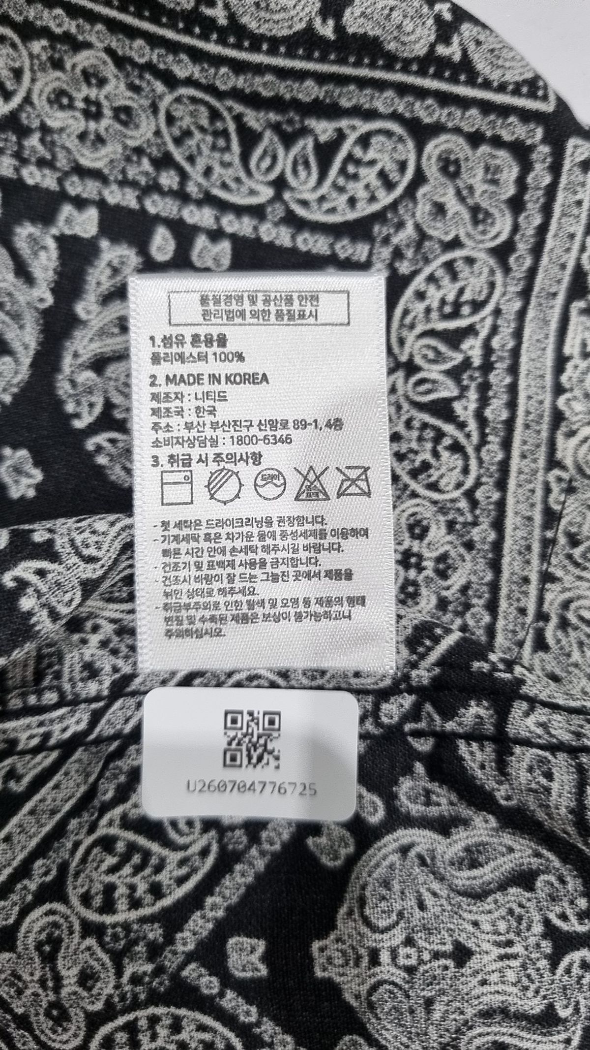 니티드(KNITTED) 캐주얼 셔츠 L