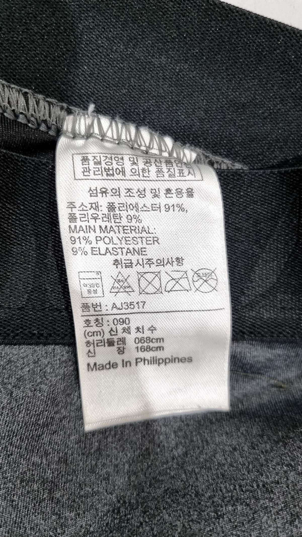 리복(REEBOK) 레깅스 M
