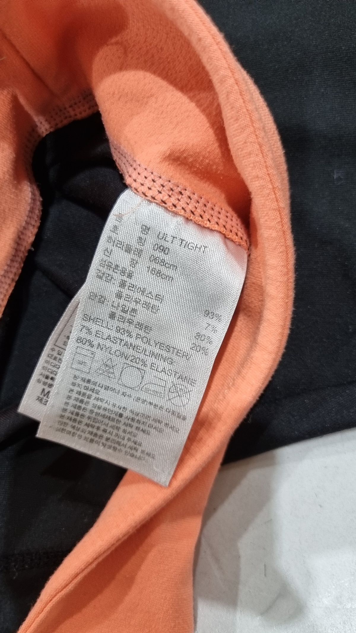 아디다스(ADIDAS) 레깅스 90