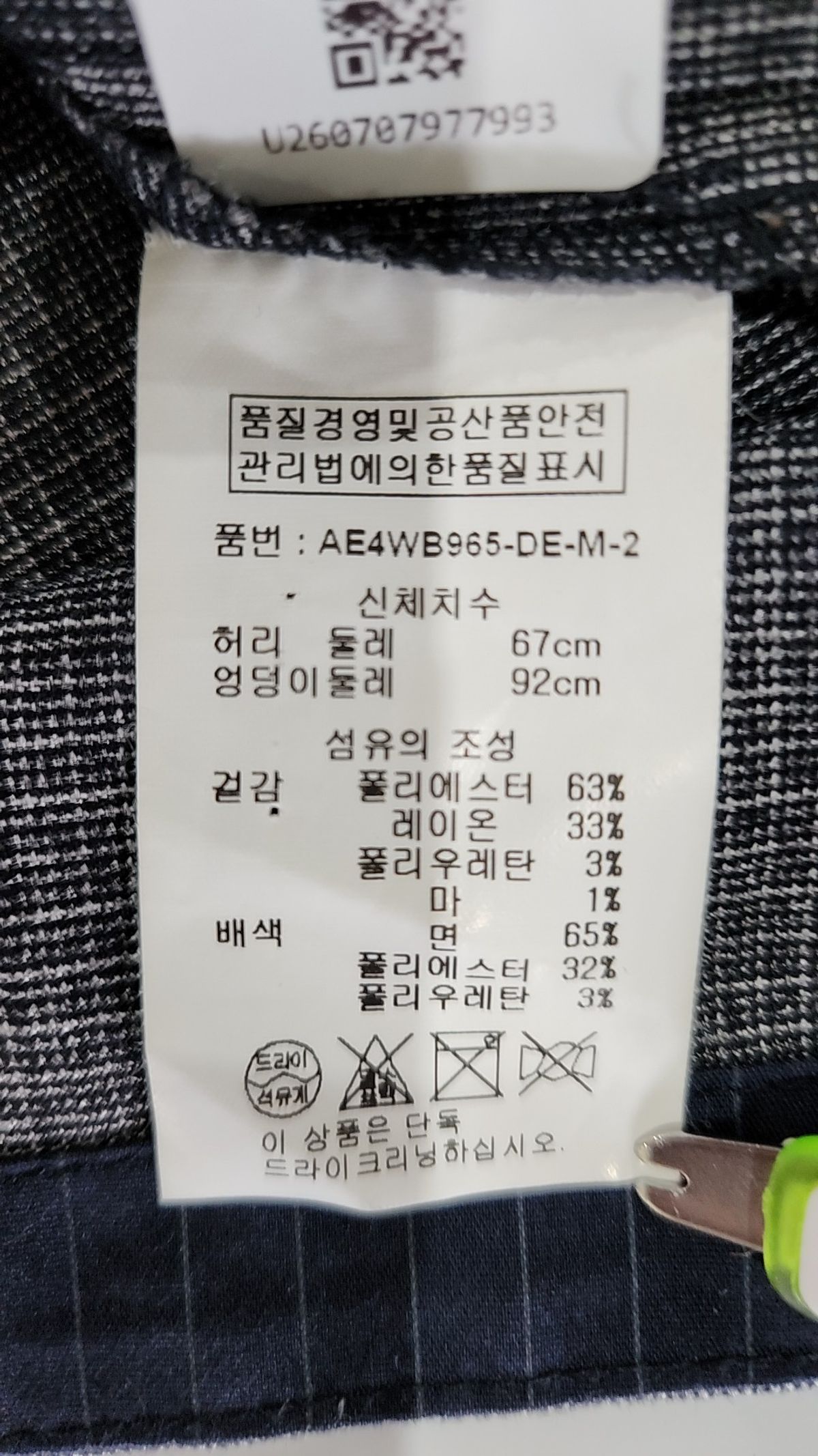 랩(LAP) 블라우스 M