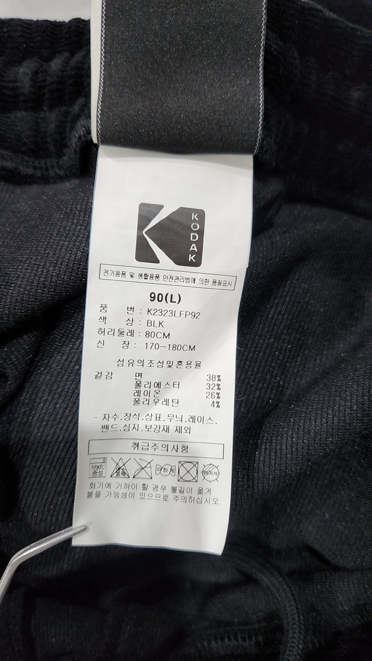 코닥(KODAK) 코다컬러 코듀로이 조거팬츠 BLACK L