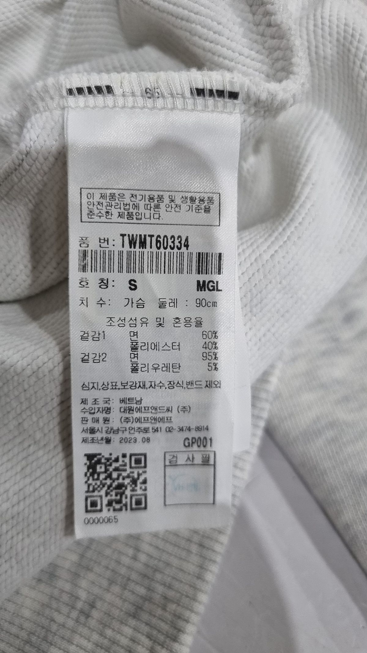 세르지오 타키니(SERGIO TACCHINI) W 프레피 하프집 풀오버 S