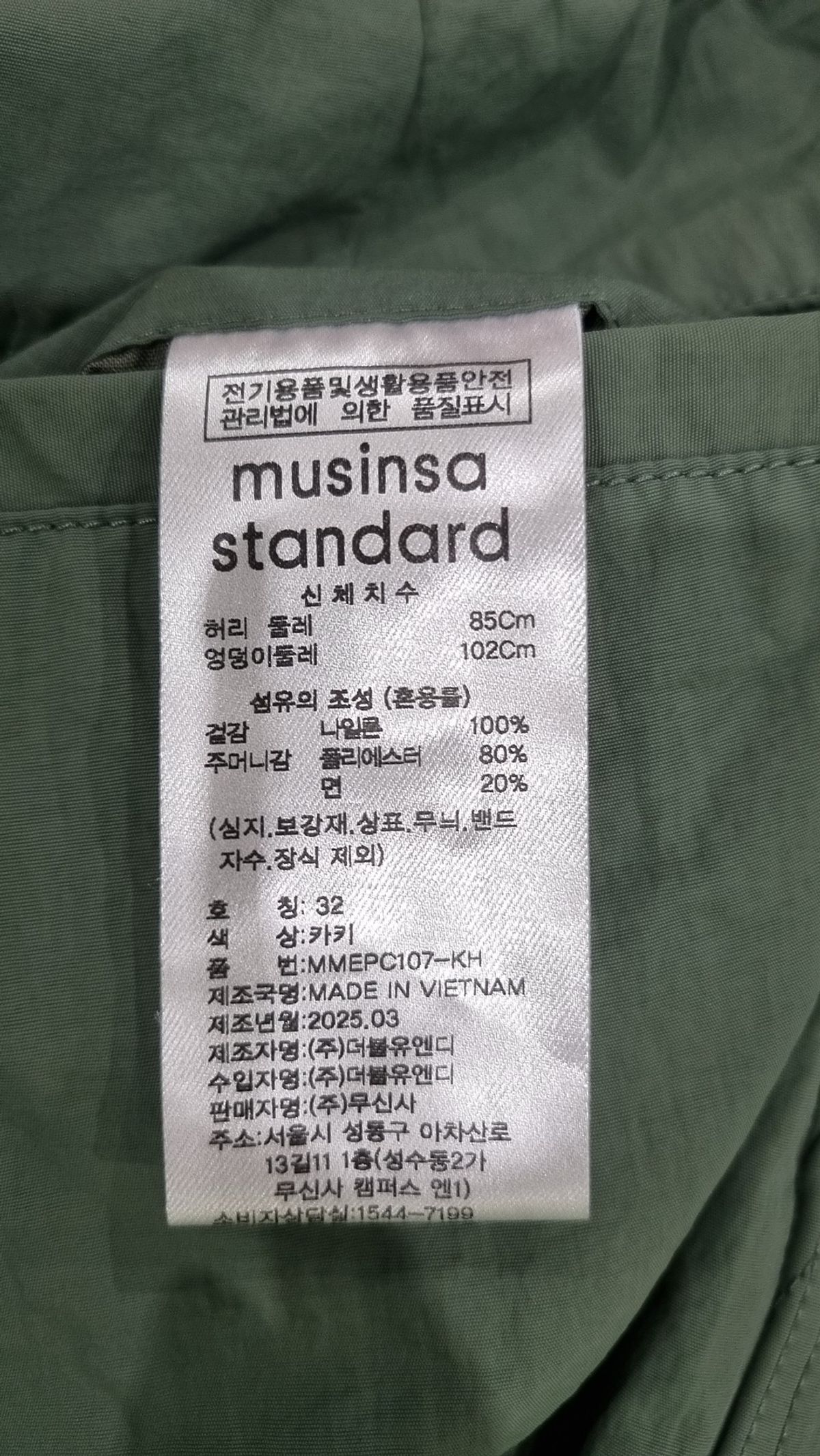 무신사 스탠다드(MUSINSA STANDARD) 조거 팬츠 32